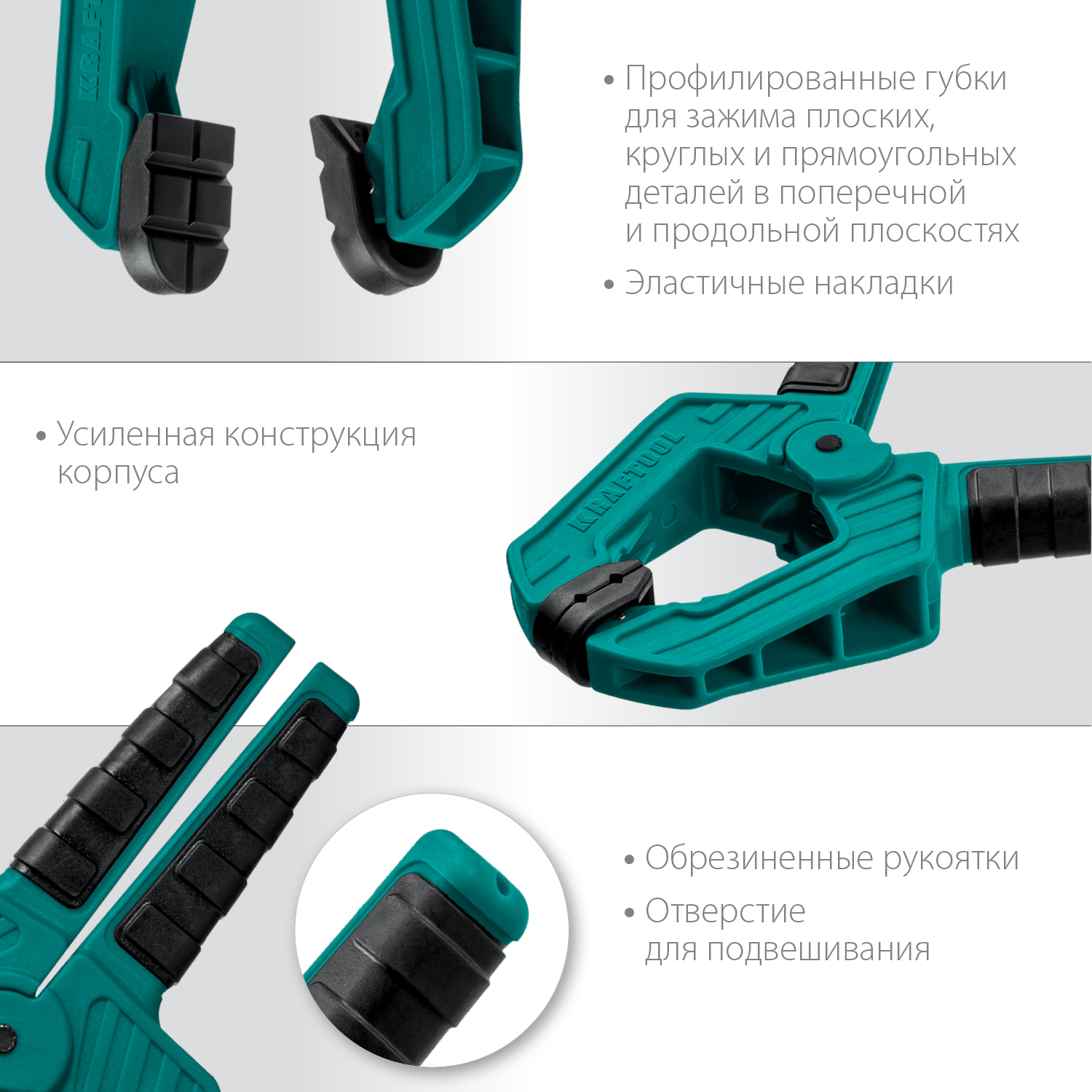 KRAFTOOL SC-5, 50 х 50 мм, пружинная струбцина (32227-5) — фото 3