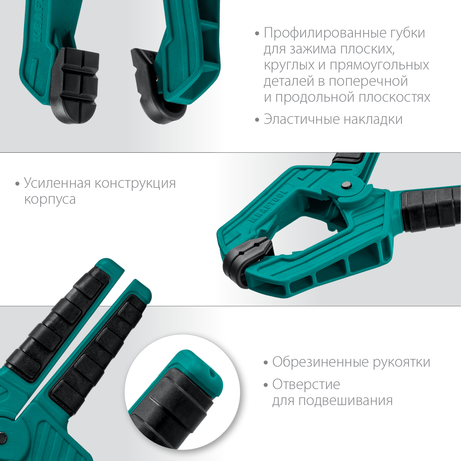 KRAFTOOL SC-8, 75 х 75 мм, пружинная струбцина (32227-8) — фото 3