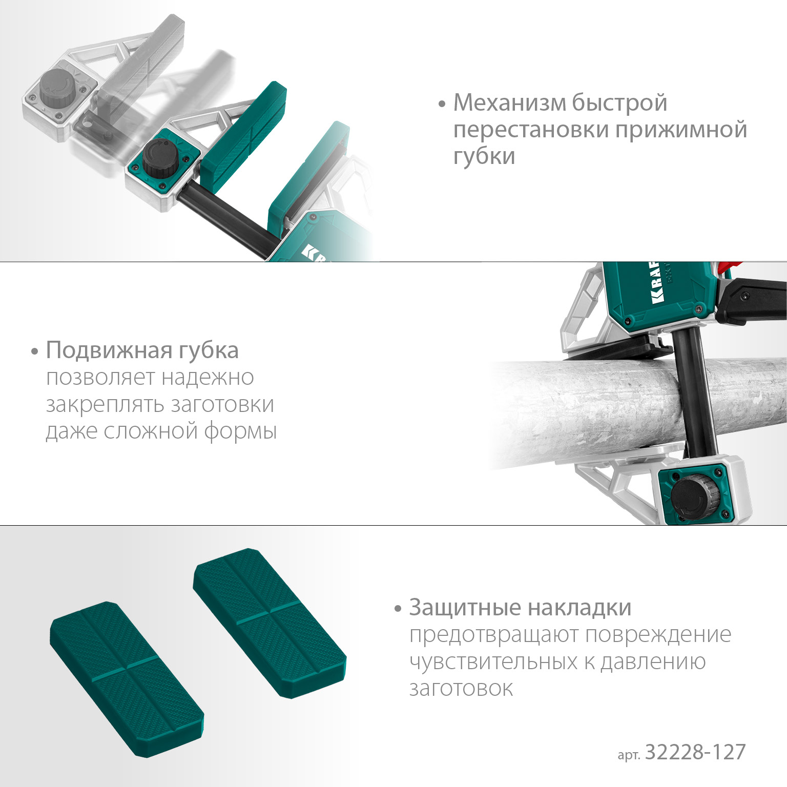 KRAFTOOL EXTREM-1270/95, 1270х95мм, пистолетная струбцина (32228-127) — фото 5