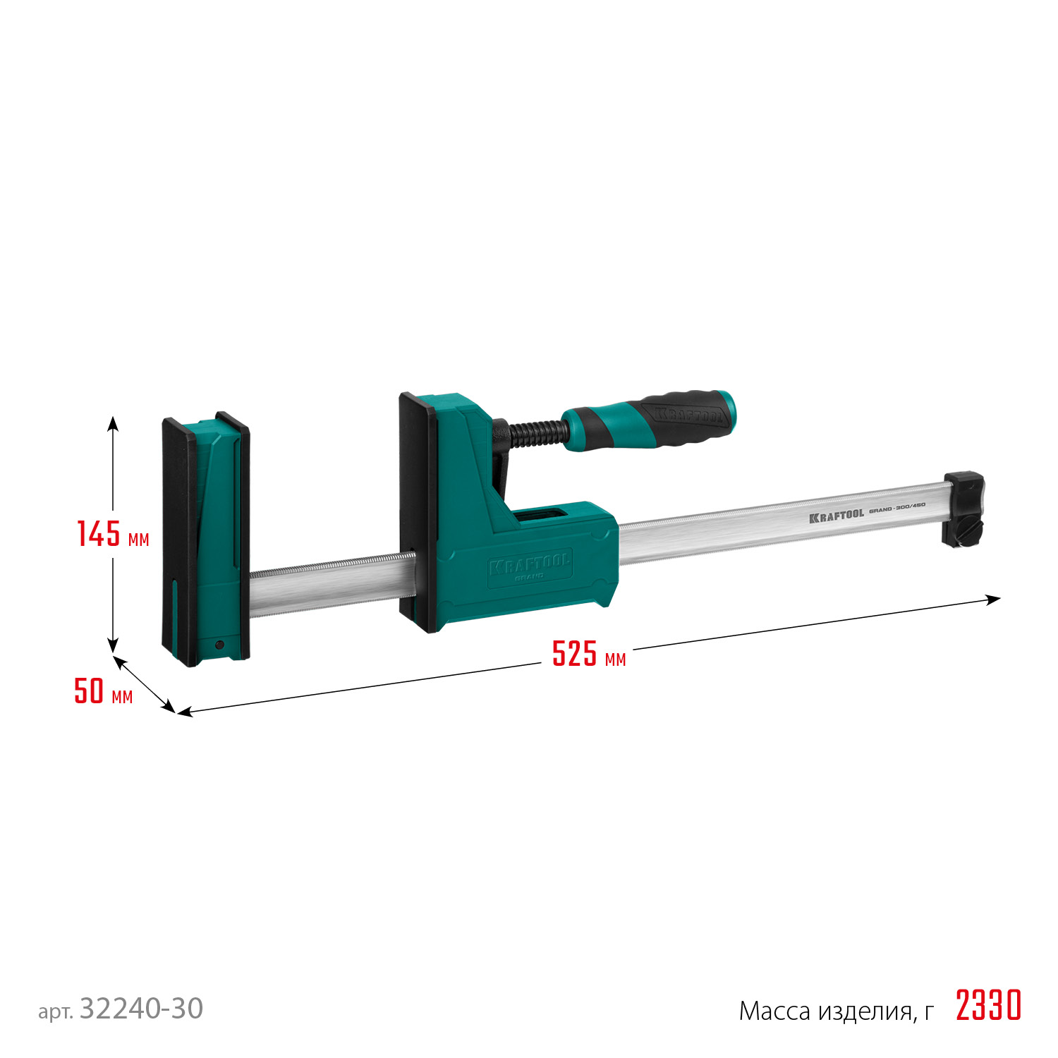KRAFTOOL Grand-300/450, 300/450 мм, сжатие/распор, 600 кгс, глубина зажима 95 мм, корпусная струбцина (32240-30) — фото 7