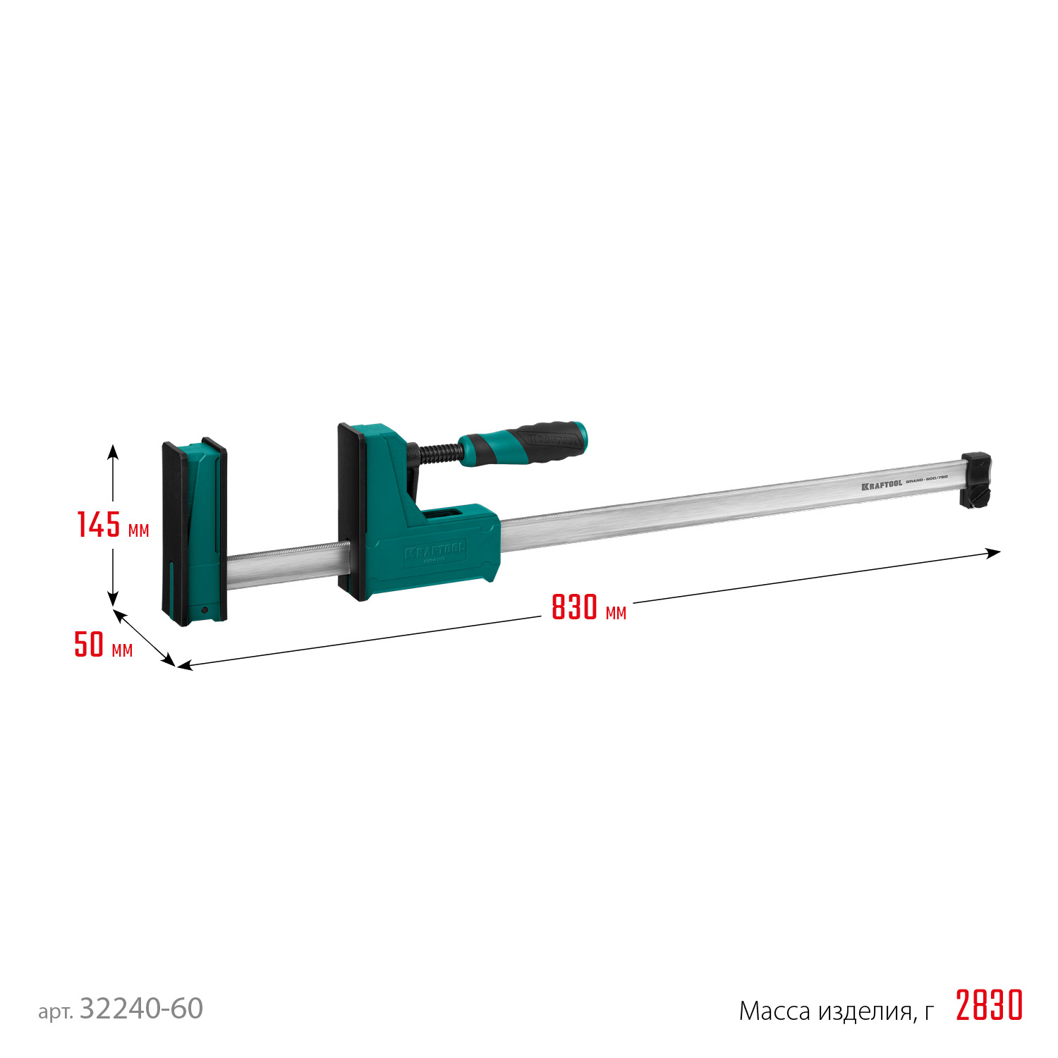 KRAFTOOL Grand-600/750, 600/750 мм, сжатие/распор, 600 кгс, глубина зажима 95 мм, корпусная струбцина (32240-60) — фото 7