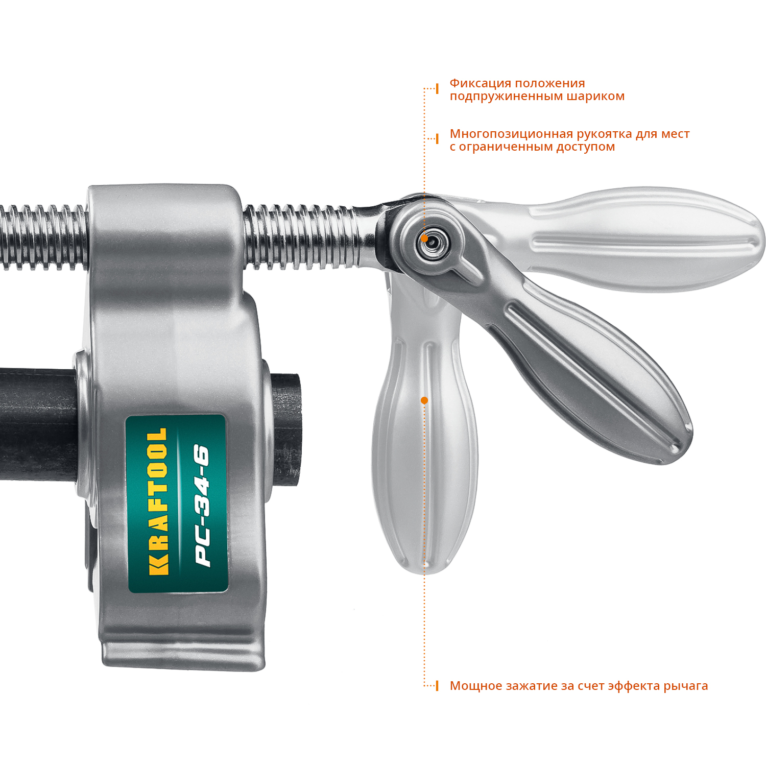 KRAFTOOL PC-34-6, 3/4″, глубина зажима 60 мм, зажим и распор, трубная струбцина (32301-1) — фото 6