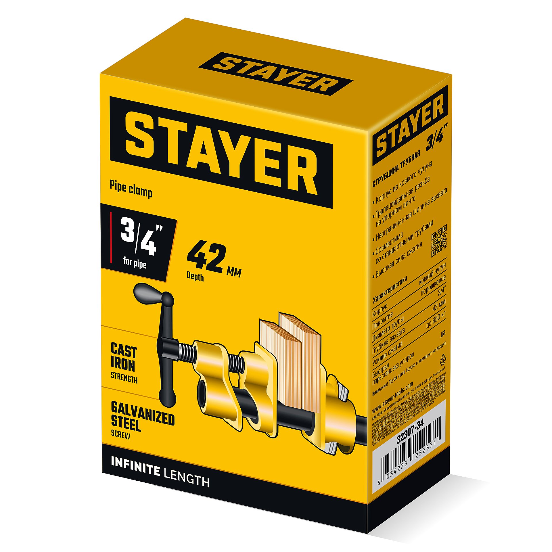 Трубная струбцина STAYER 3/4″ — фото 8