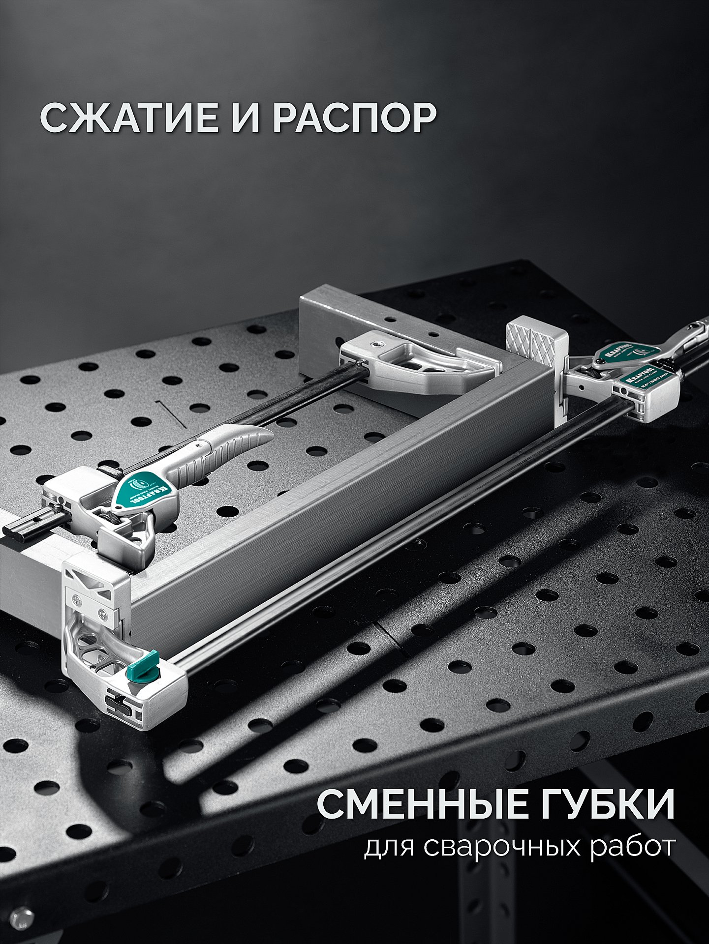 KRAFTOOL Quick VISE-CLAMP быстрозажимная рычажная cтрубцина-тиски (32311) — фото 3