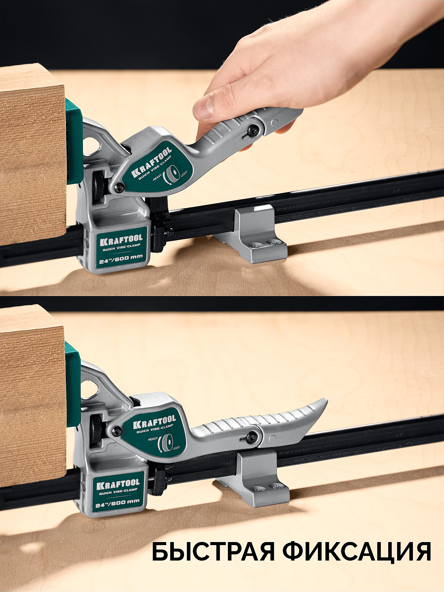 KRAFTOOL Quick VISE-CLAMP быстрозажимная рычажная cтрубцина-тиски (32311) — фото 4