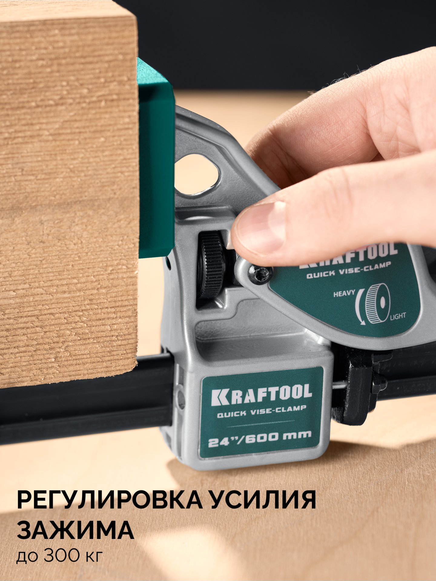 KRAFTOOL Quick VISE-CLAMP быстрозажимная рычажная cтрубцина-тиски (32311) — фото 5