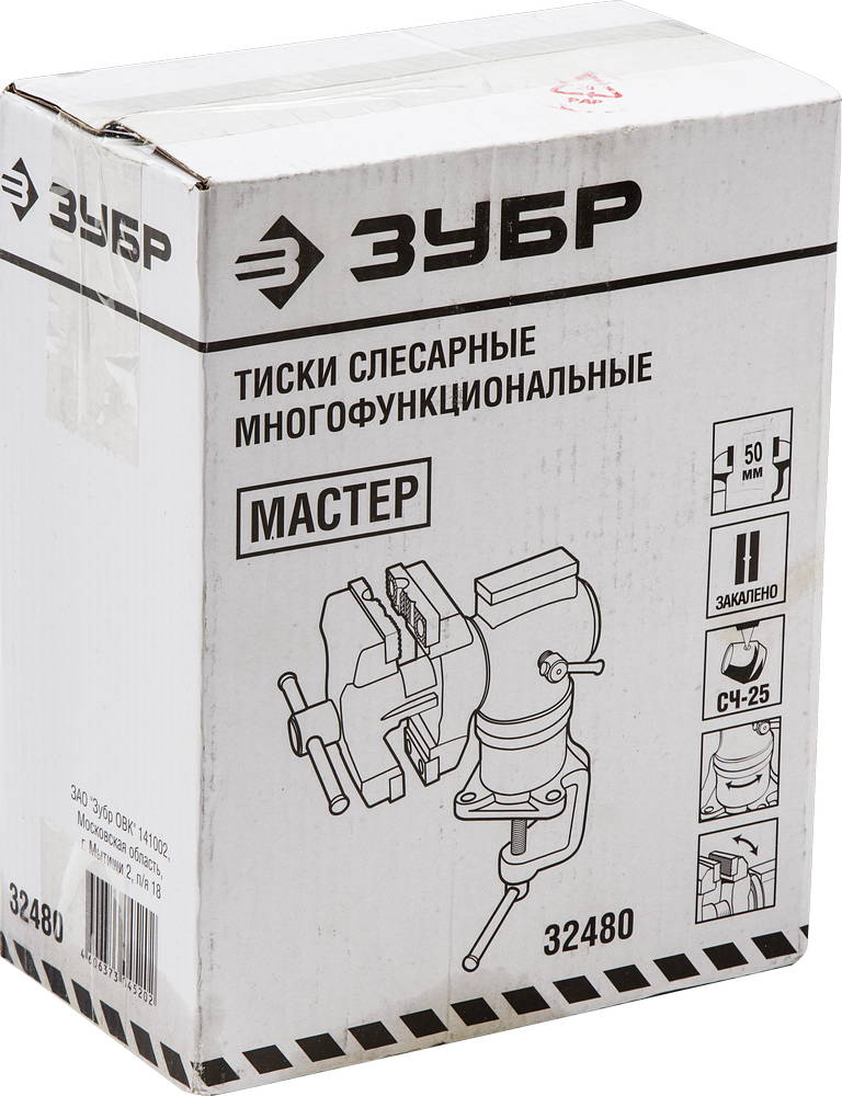 ЗУБР МАСТЕР-3D, 63 х 37 мм, многофункциональные тиски (32480) — фото 2