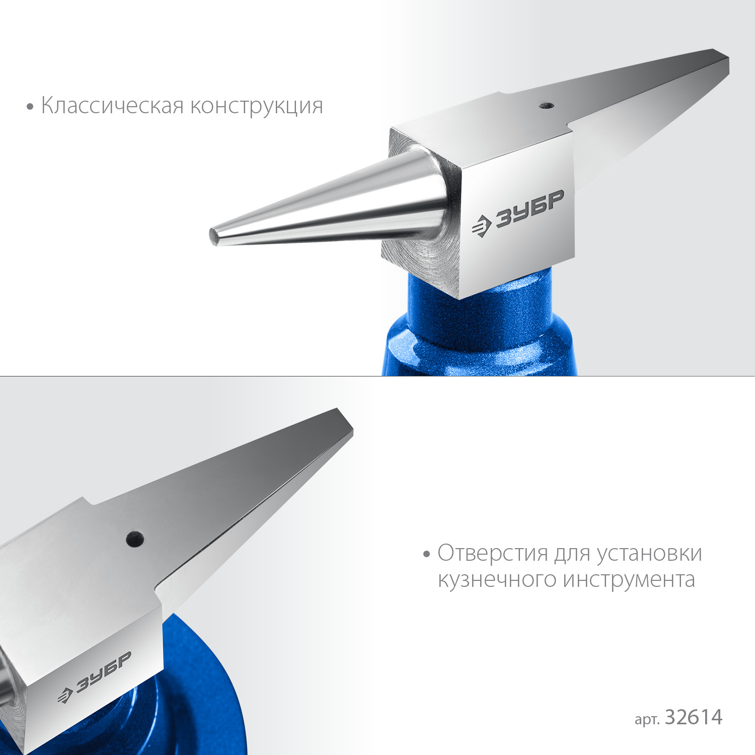 ЗУБР 400 г настольная, ювелирная стальная наковальня, Профессионал (32614) — фото 5