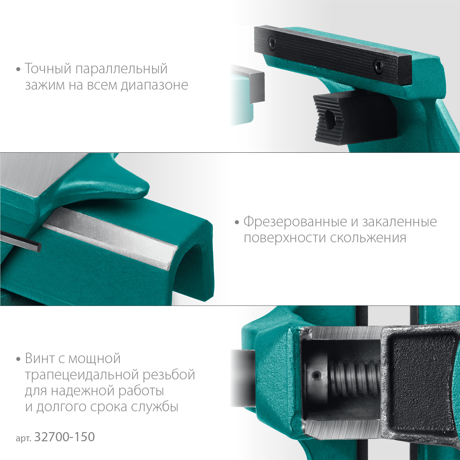 KRAFTOOL FORGE--130/150, с регулировкой компенсации люфта, кованые стальные тиски (32700-150) — фото 5