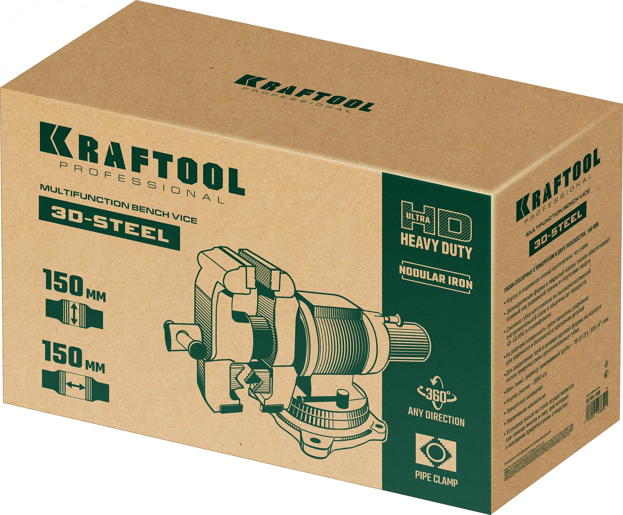 KRAFTOOL 3D-Steel, 150 мм, слесарные тиски (32704-150) — фото 15