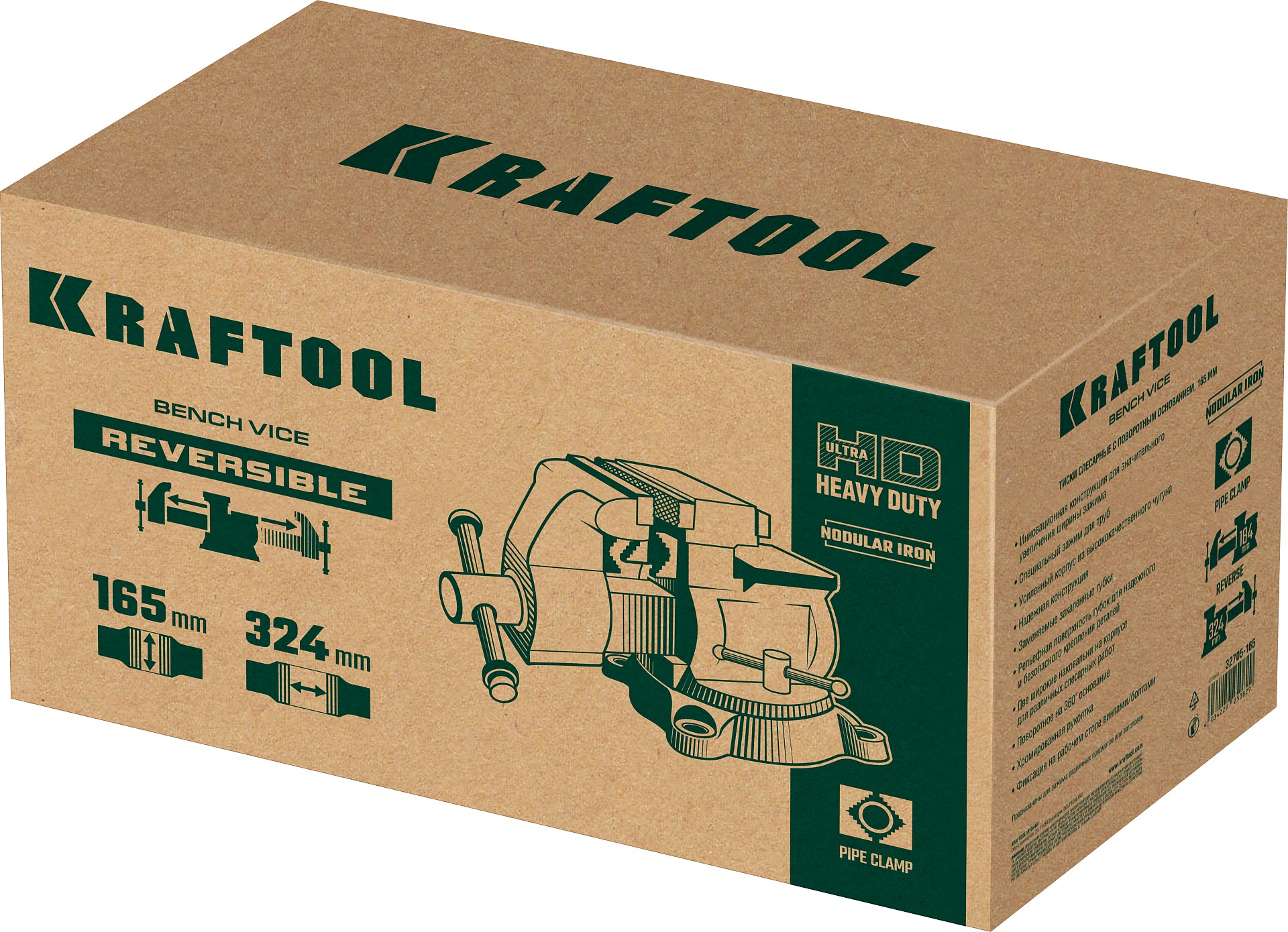 KRAFTOOL Reversible 165 мм, расход 324 мм, Слесарные тиски (32705-165) — фото 9