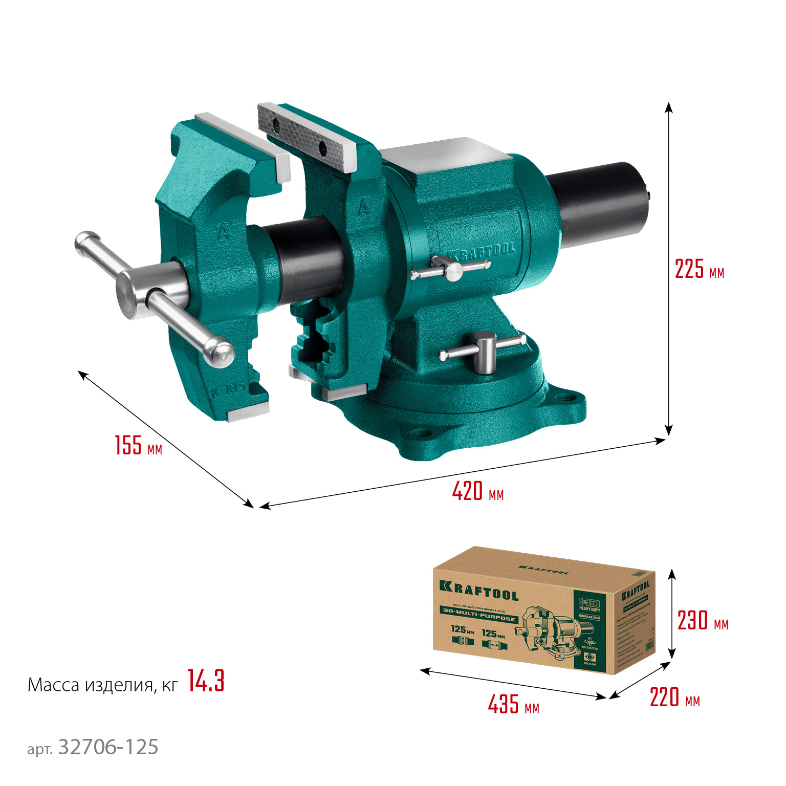 KRAFTOOL 3D Multi-Purpose, 125 мм, Чугунные слесарные тиски (32706-125) — фото 14