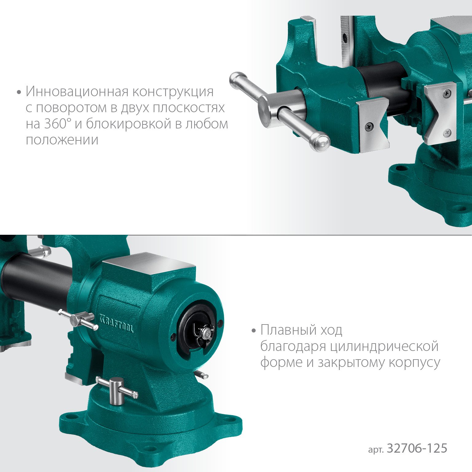 KRAFTOOL 3D Multi-Purpose, 125 мм, Чугунные слесарные тиски (32706-125) — фото 4