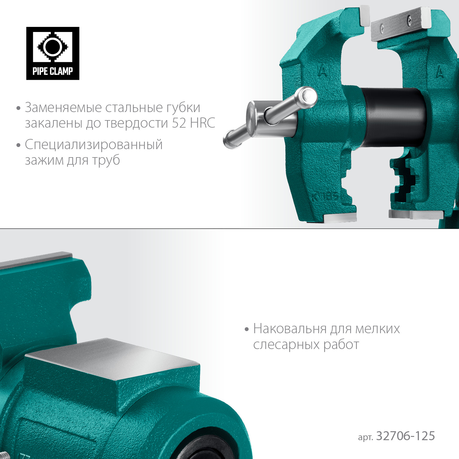 KRAFTOOL 3D Multi-Purpose, 125 мм, Чугунные слесарные тиски (32706-125) — фото 5