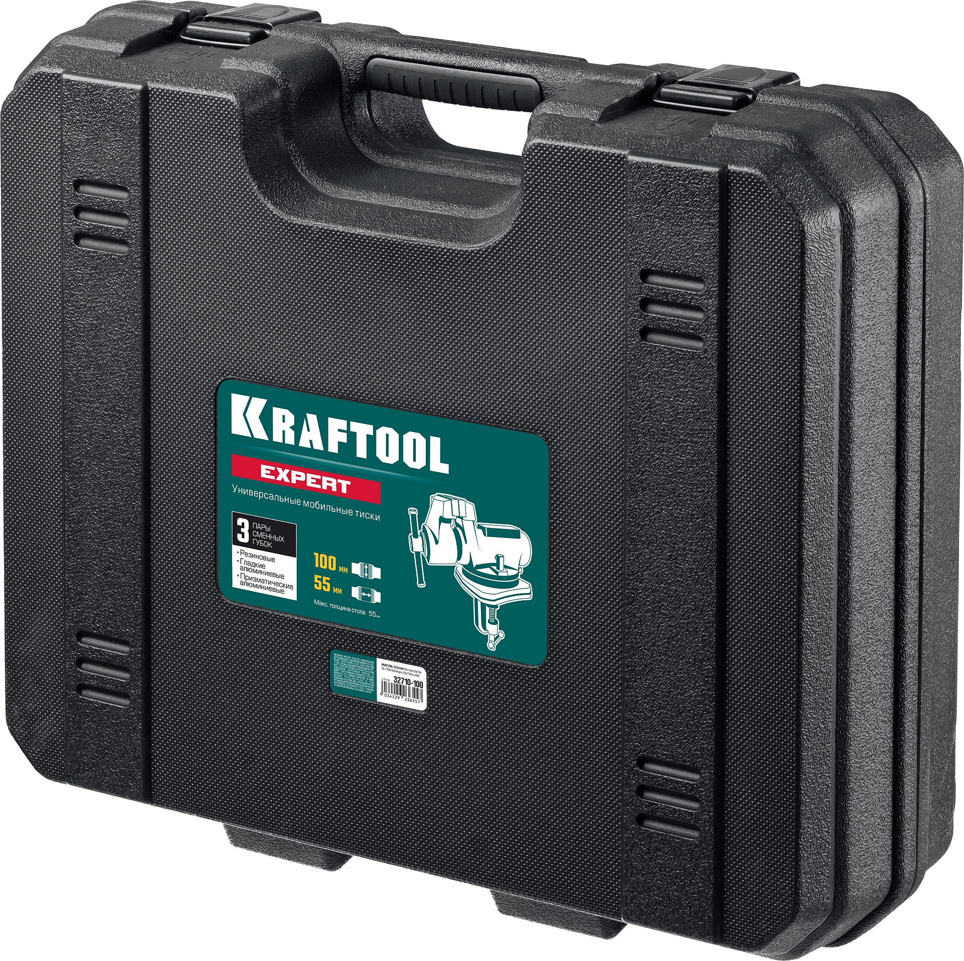 KRAFTOOL EXPERT 100 мм, в кейсе, универсальные мобильные тиски (32710-100) — фото 13