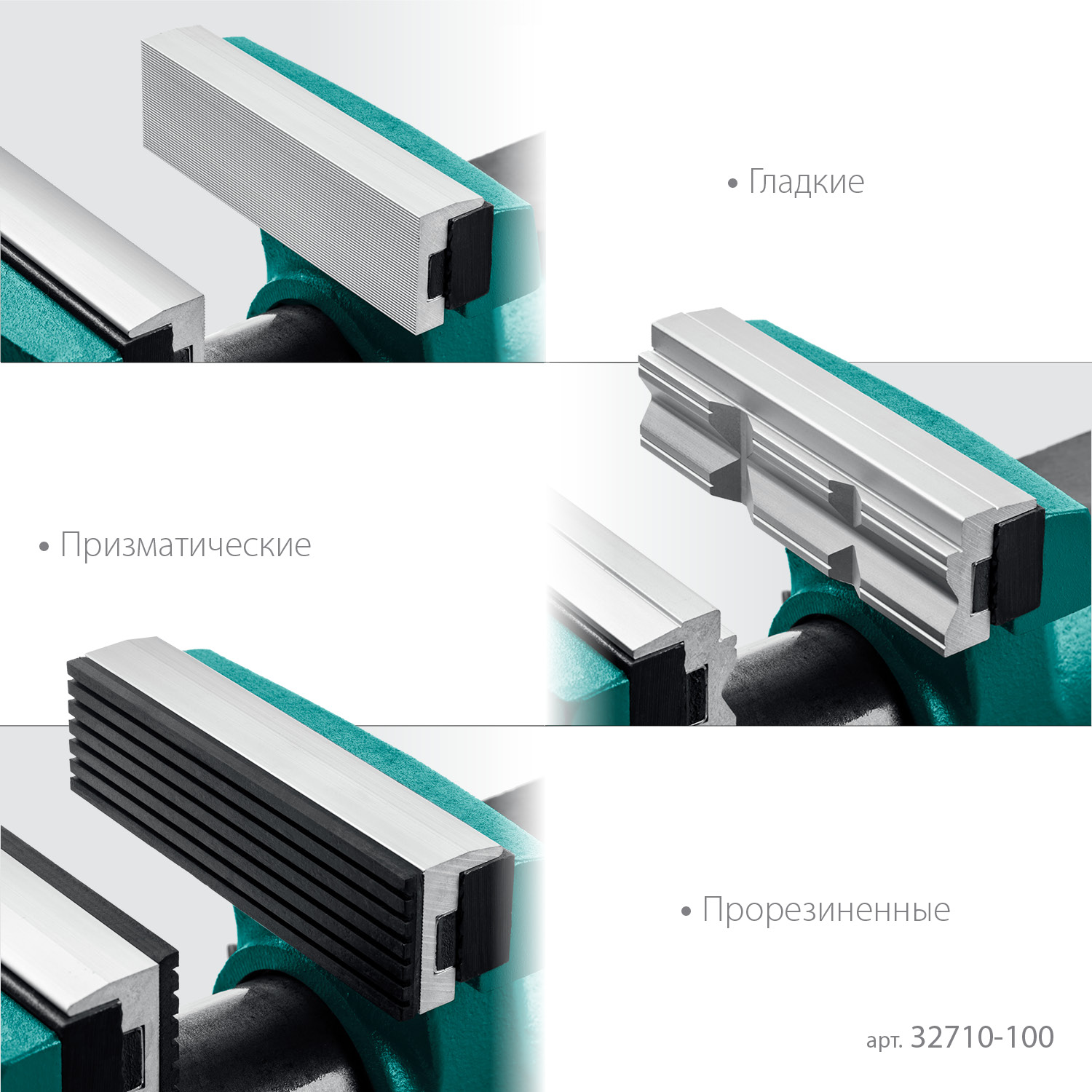 KRAFTOOL EXPERT 100 мм, в кейсе, универсальные мобильные тиски (32710-100) — фото 4