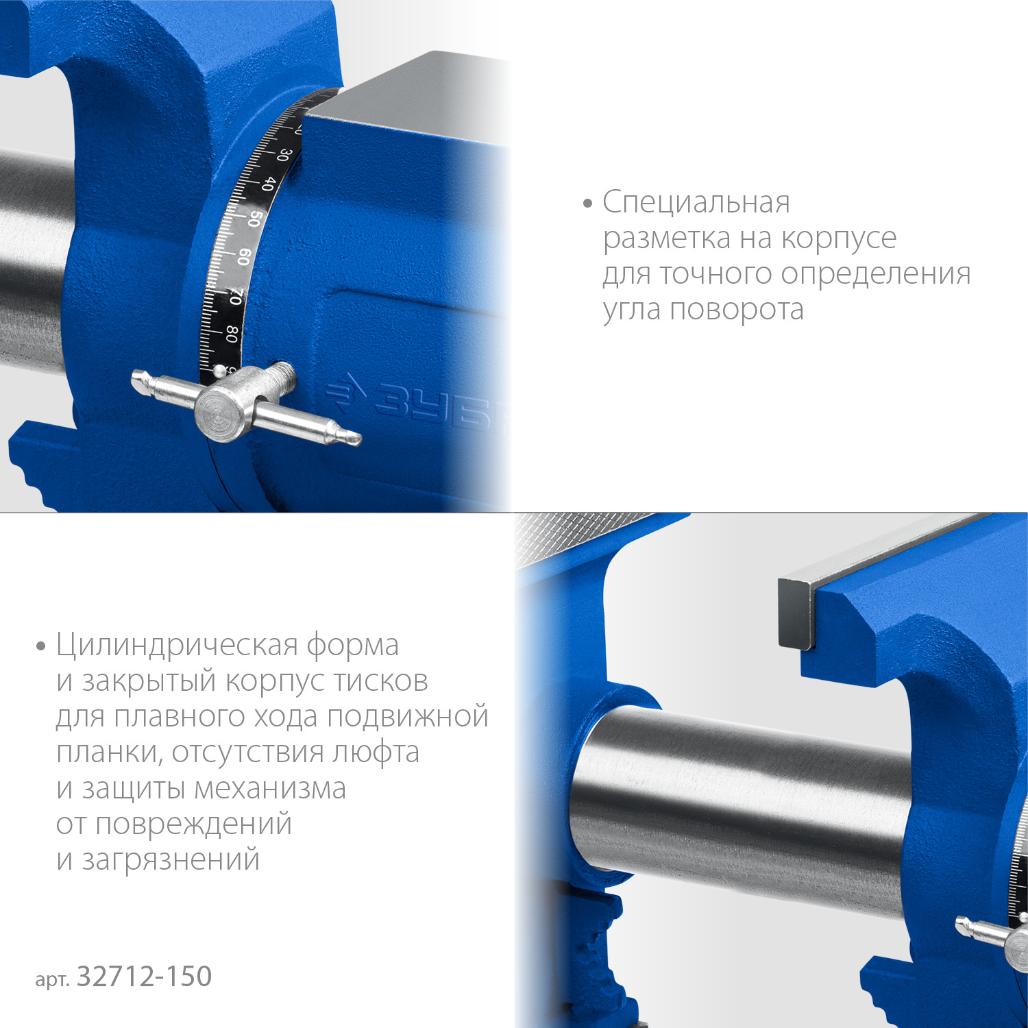 ЗУБР ЭКСПЕРТ-3D, 150 мм, многофункциональные слесарные тиски (32712-150) — фото 4