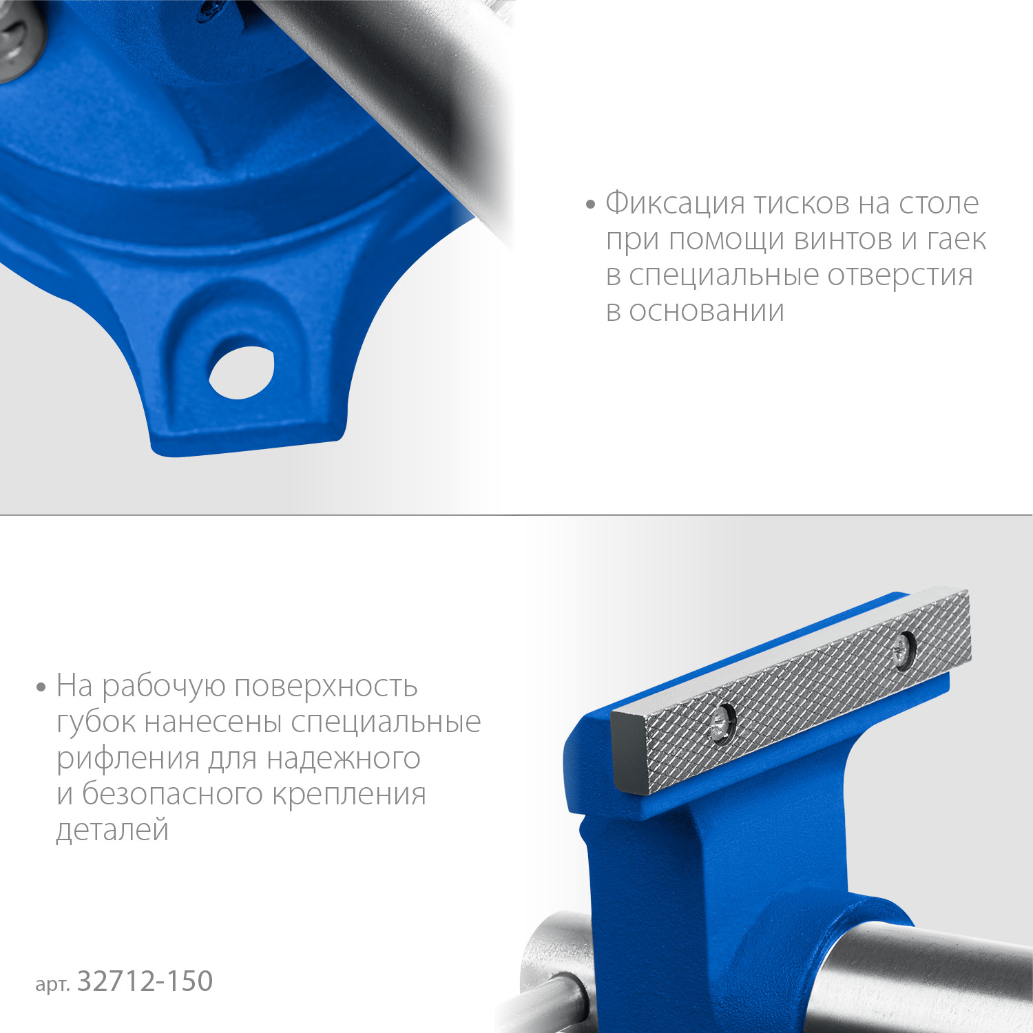 ЗУБР ЭКСПЕРТ-3D, 150 мм, многофункциональные слесарные тиски (32712-150) — фото 7