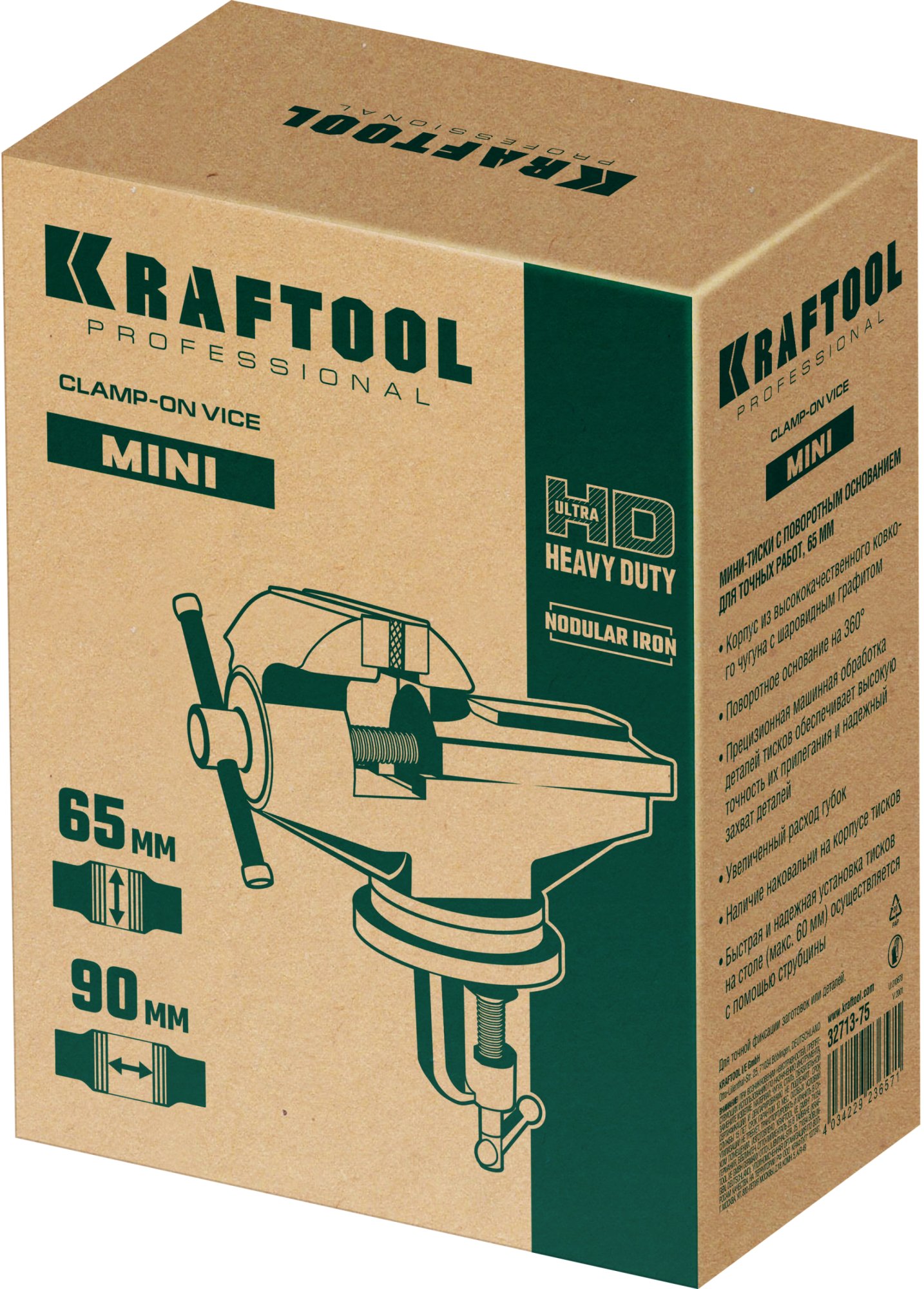 KRAFTOOL Mini, 65 мм, прецизионные тиски на струбцине (32713-75) — фото 11