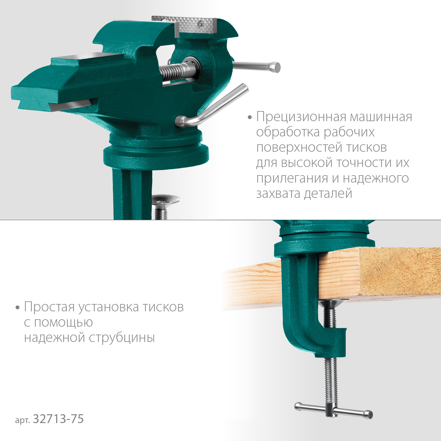 KRAFTOOL Mini, 65 мм, прецизионные тиски на струбцине (32713-75) — фото 6