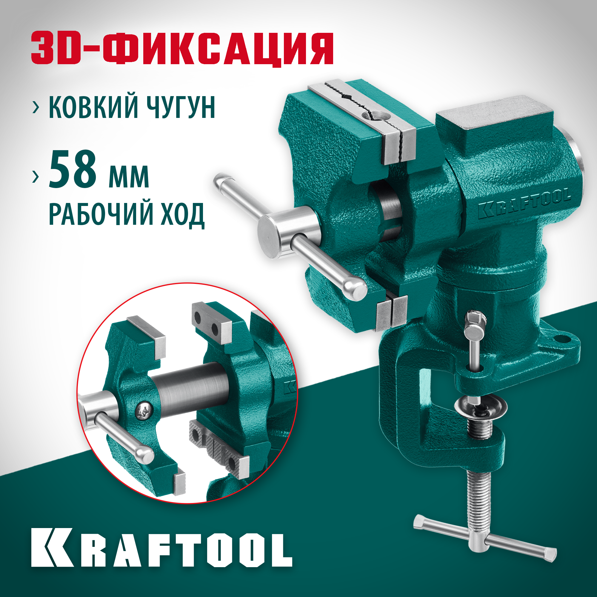 KRAFTOOL 3D-Mini, 65/38 мм, многофункциональные настольные тиски (32714-65) — фото 2