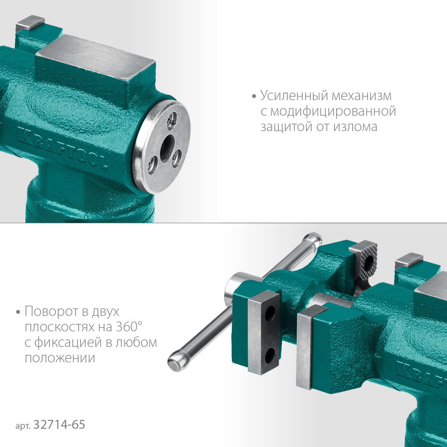 KRAFTOOL 3D-Mini, 65/38 мм, многофункциональные настольные тиски (32714-65) — фото 4