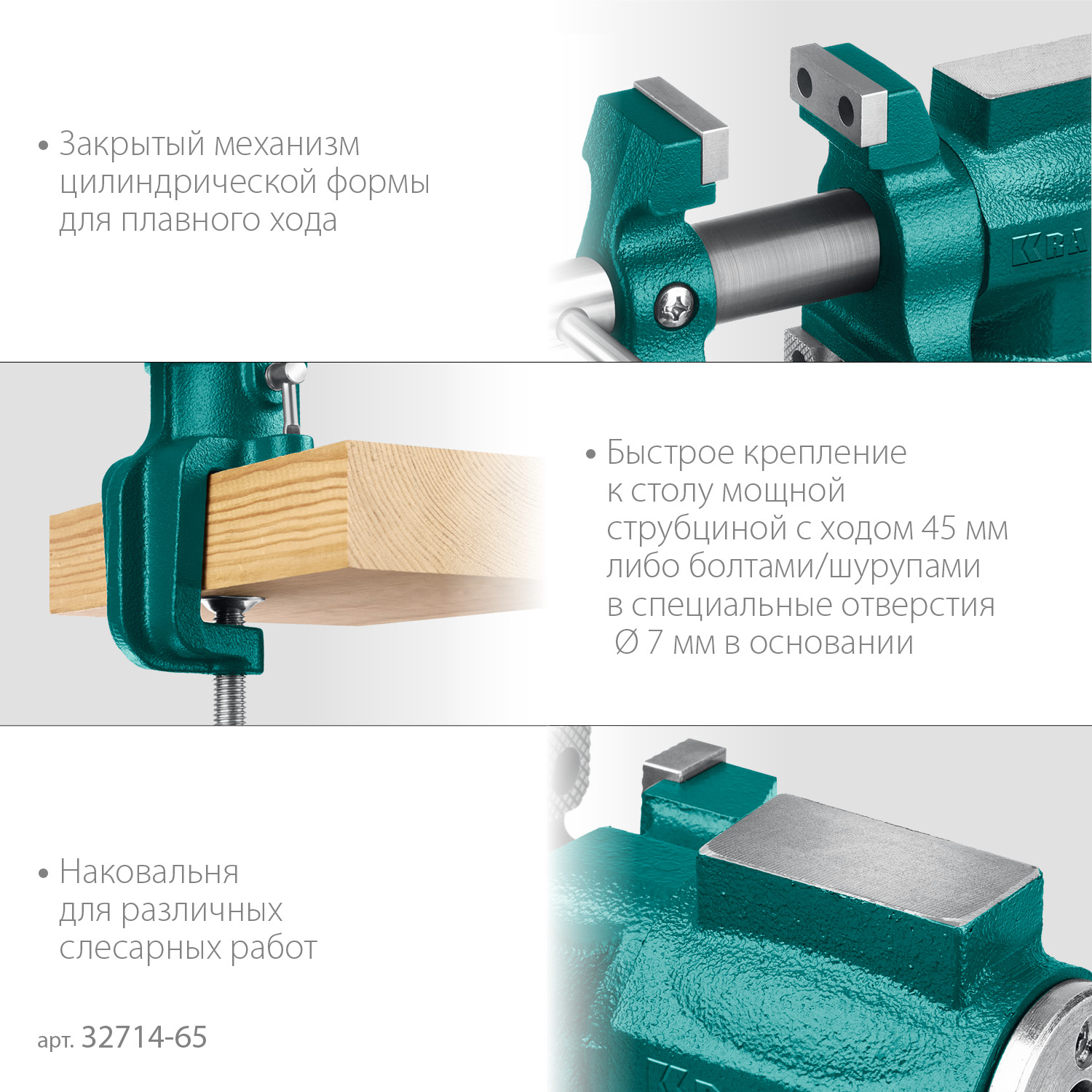 KRAFTOOL 3D-Mini, 65/38 мм, многофункциональные настольные тиски (32714-65) — фото 5