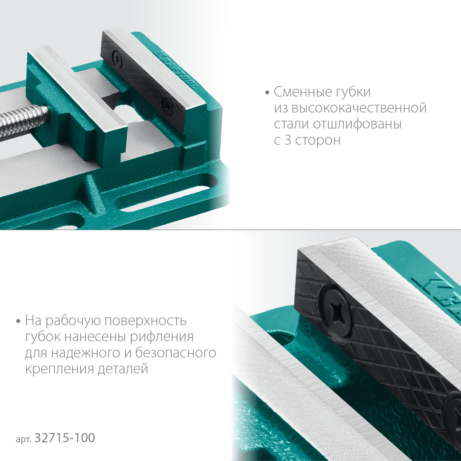 KRAFTOOL 100 мм, станочные сверлильные тиски (32715-100) — фото 4