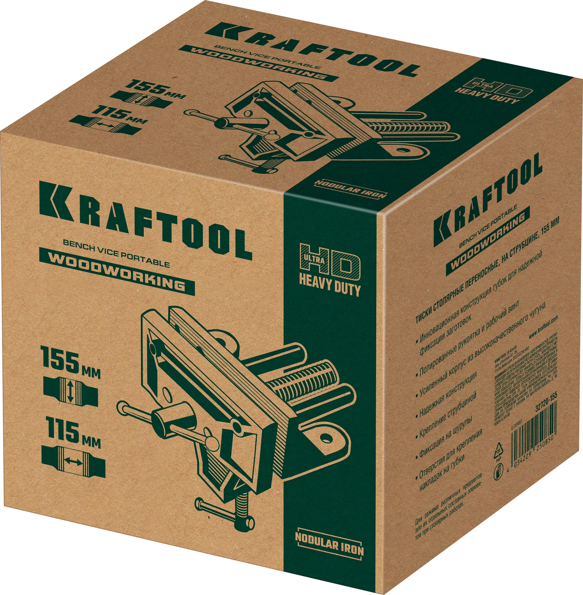 KRAFTOOL 155 мм, на струбцине, Столярные переносные тиски (32720-155) — фото 4