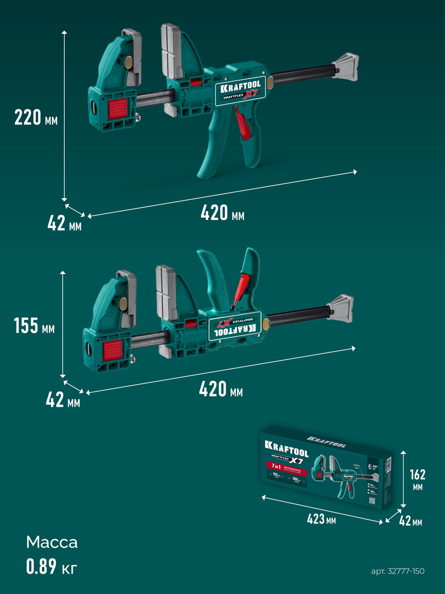 KRAFTOOL KRAFTFLEX X7 150, 150 х 85 мм, многофункциональная быстрозажимная струбцина (32777-150) — фото 11