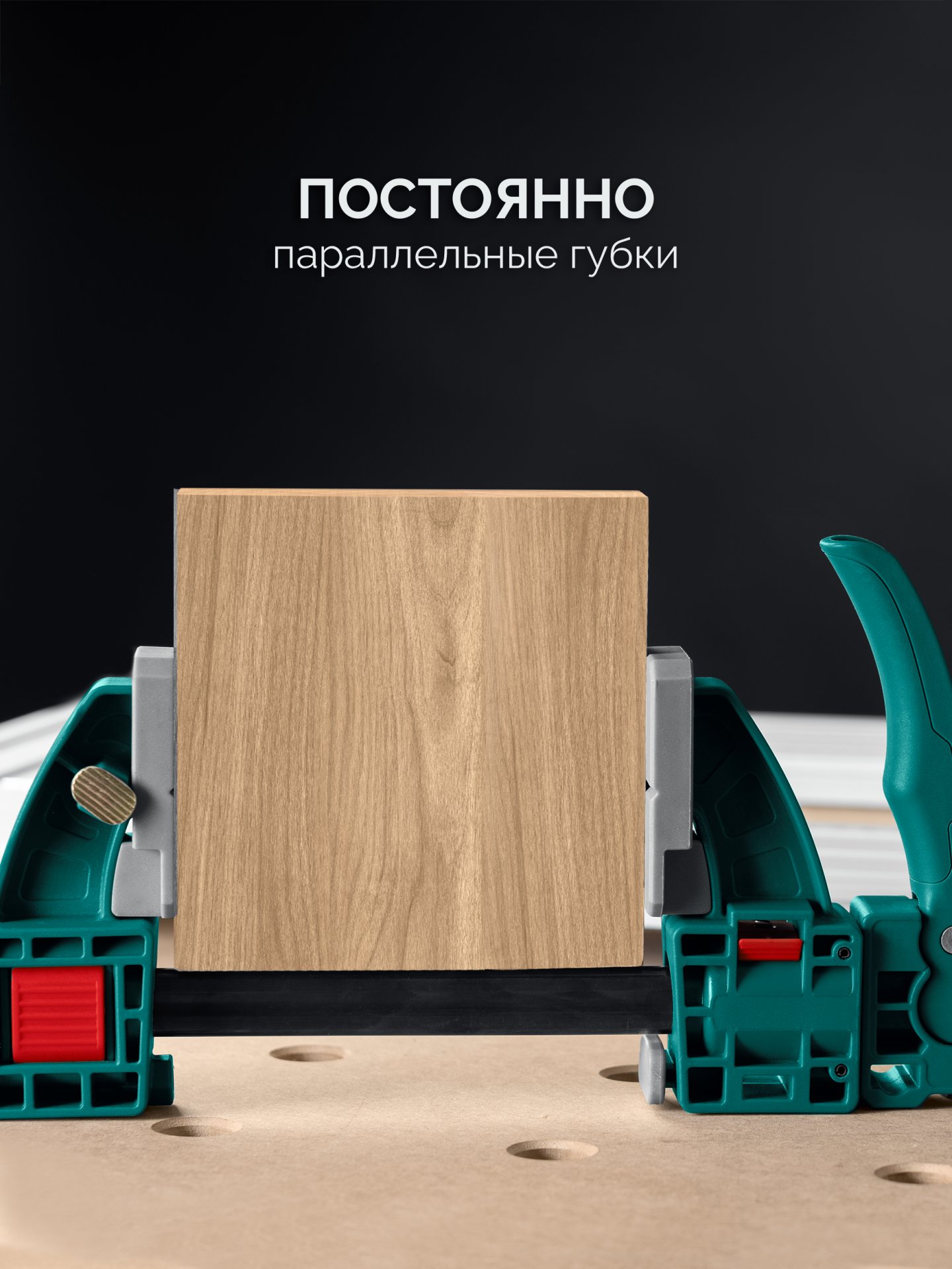KRAFTOOL KRAFTFLEX X7 300, 300 х 85 мм, многофункциональная быстрозажимная струбцина (32777-300) — фото 5