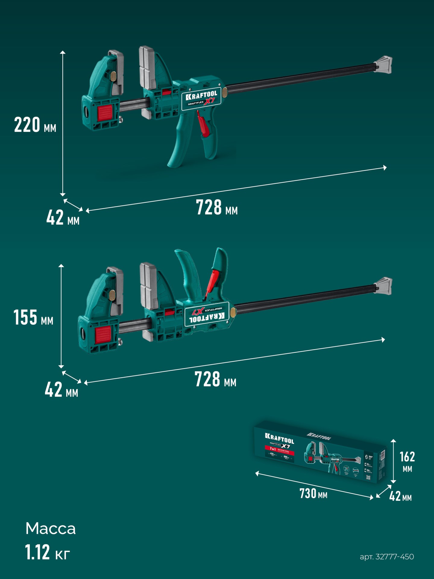 KRAFTOOL KRAFTFLEX X7 450, 450 х 85 мм, многофункциональная быстрозажимная струбцина (32777-450) — фото 11