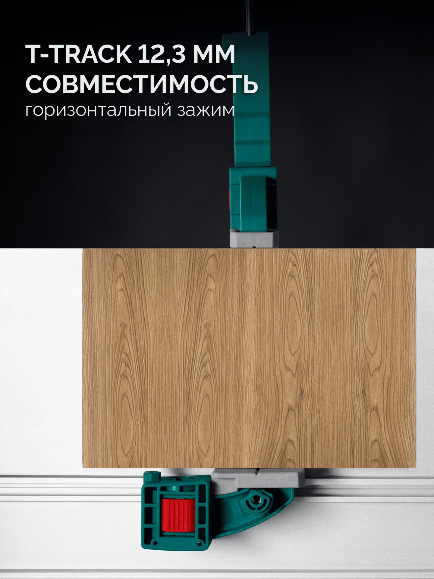 KRAFTOOL KRAFTFLEX X7 450, 450 х 85 мм, многофункциональная быстрозажимная струбцина (32777-450) — фото 8