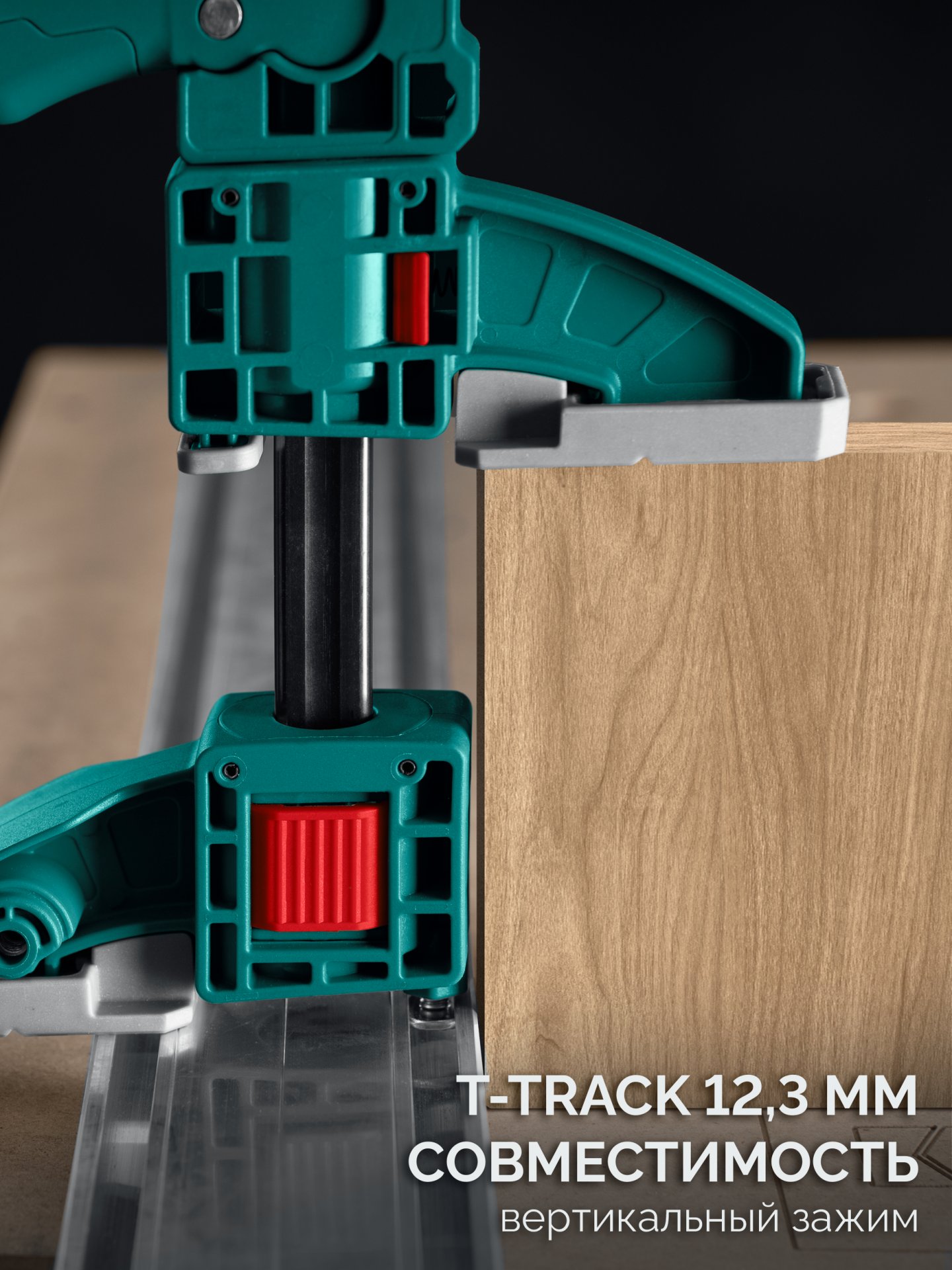KRAFTOOL KRAFTFLEX X7 450, 450 х 85 мм, многофункциональная быстрозажимная струбцина (32777-450) — фото 9