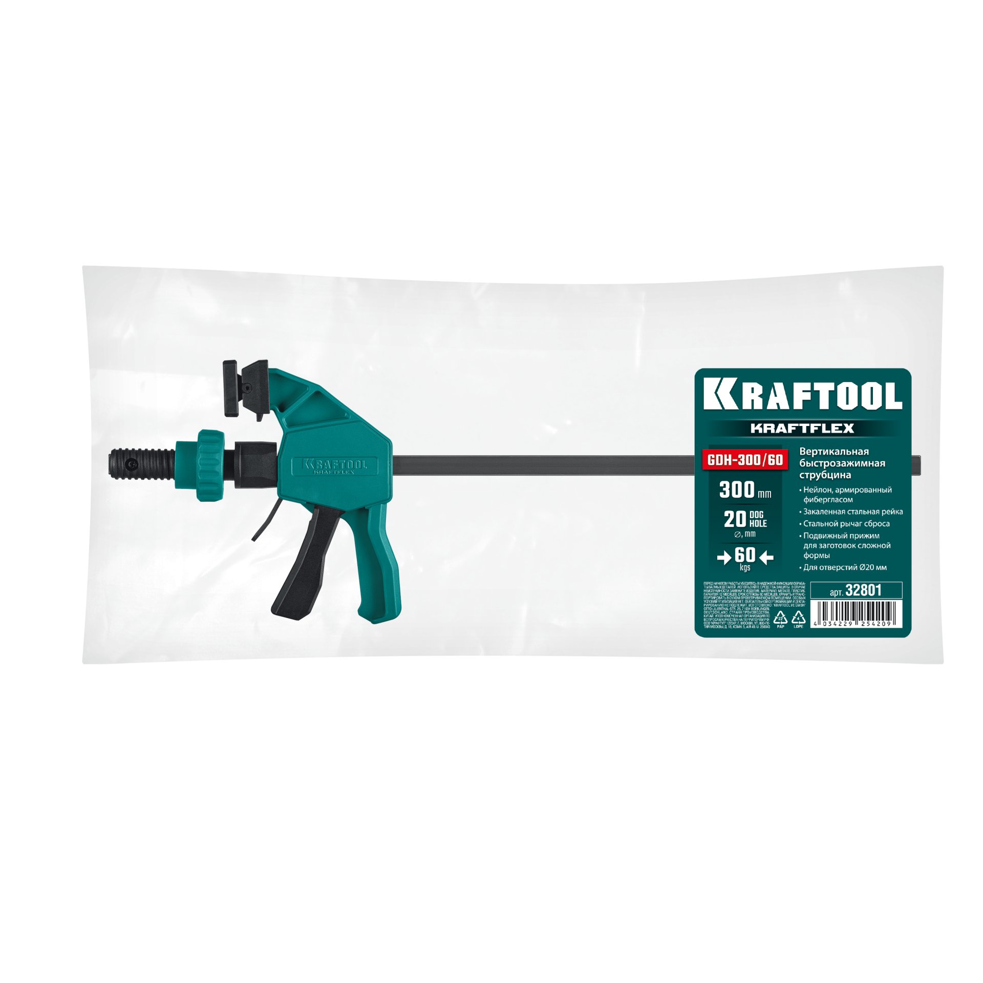KRAFTOOL KRAFTFLEX GDH-300/60 в отверстия 20 мм, вертикальная быстрозажимная струбцина пистолетного типа (32801) — фото 4