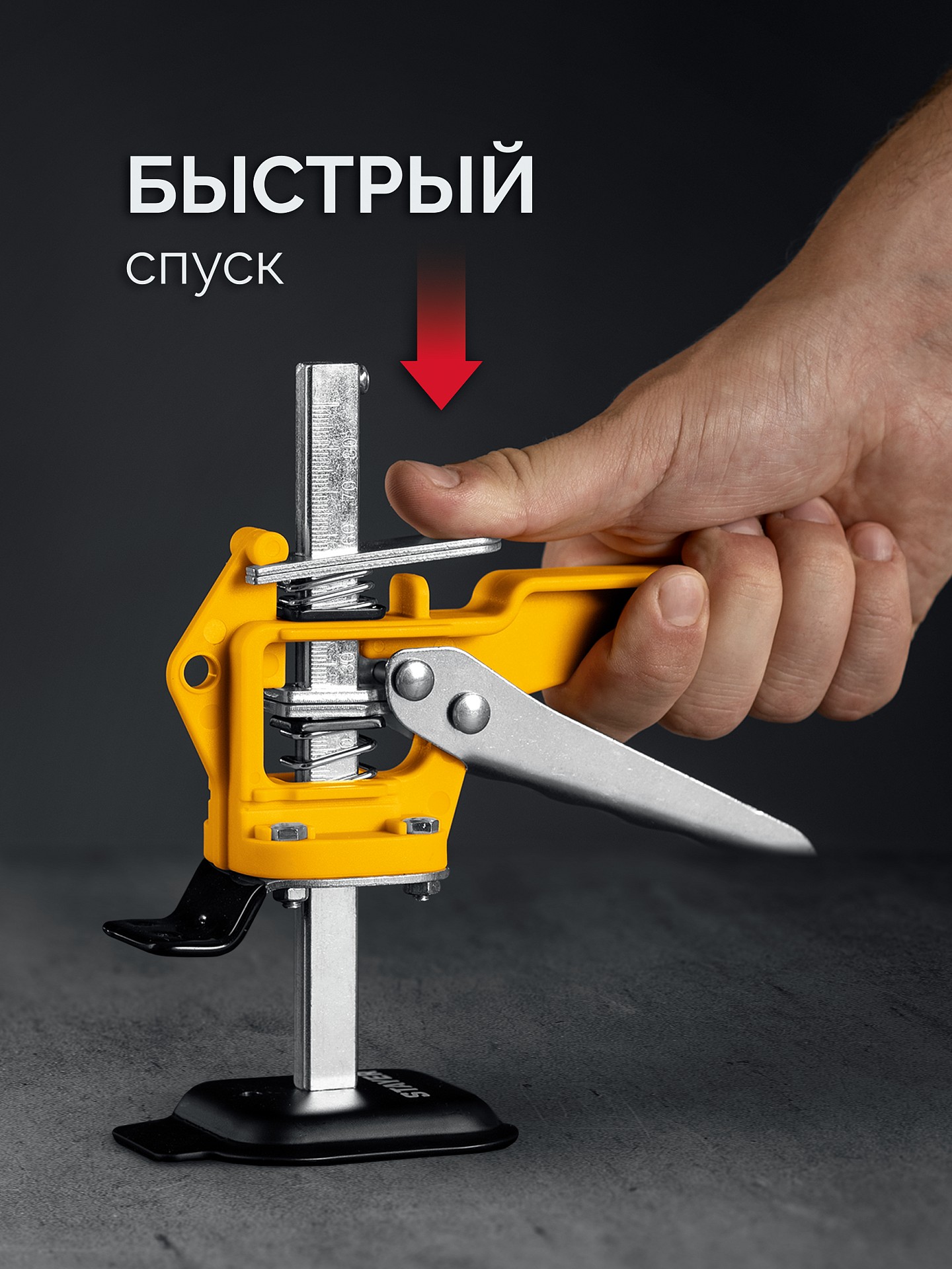 STAYER 50 кг, 85 мм подъем, подъемник универсальный (3319) — фото 3