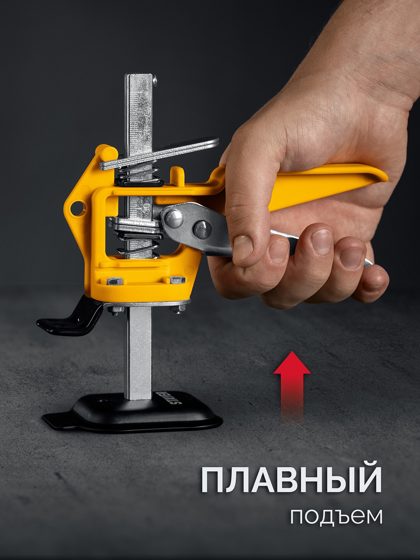 STAYER 50 кг, 85 мм подъем, подъемник универсальный (3319) — фото 4