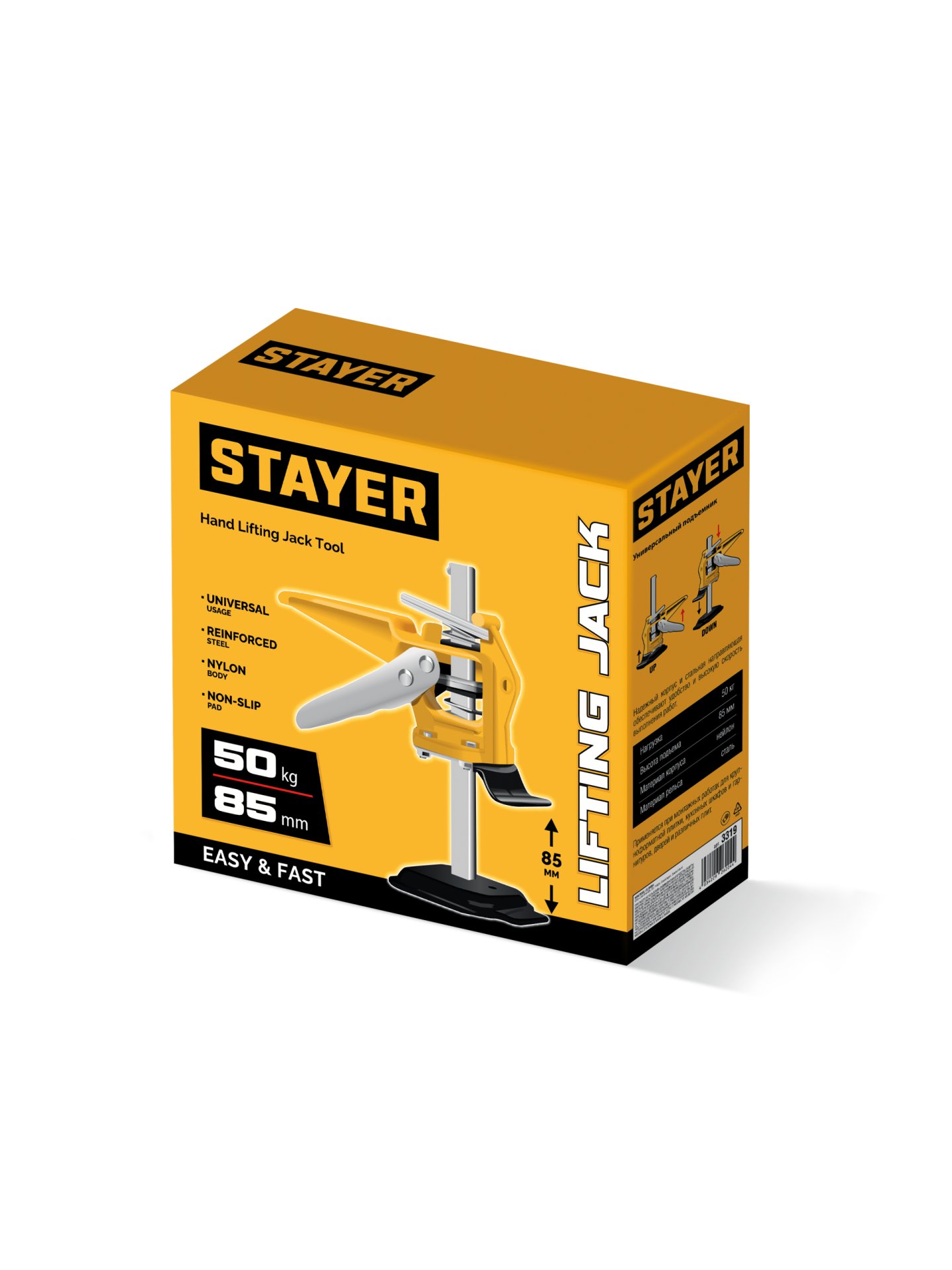 STAYER 50 кг, 85 мм подъем, подъемник универсальный (3319) — фото 5