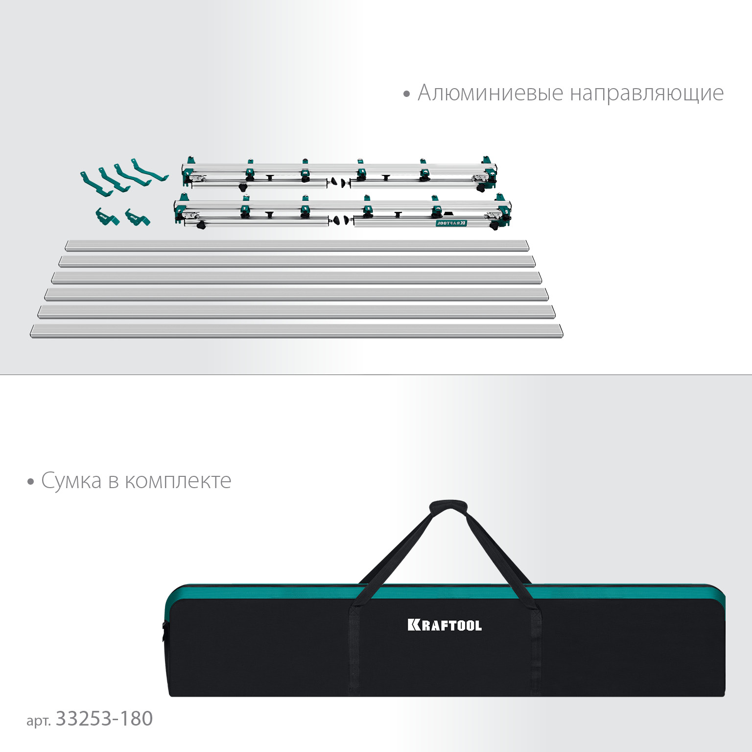 KRAFTOOL TTL-180 180х140х70 см, макс 250 кг, стол для работ с крупноформатными листовыми материалами (33253-180) — фото 5