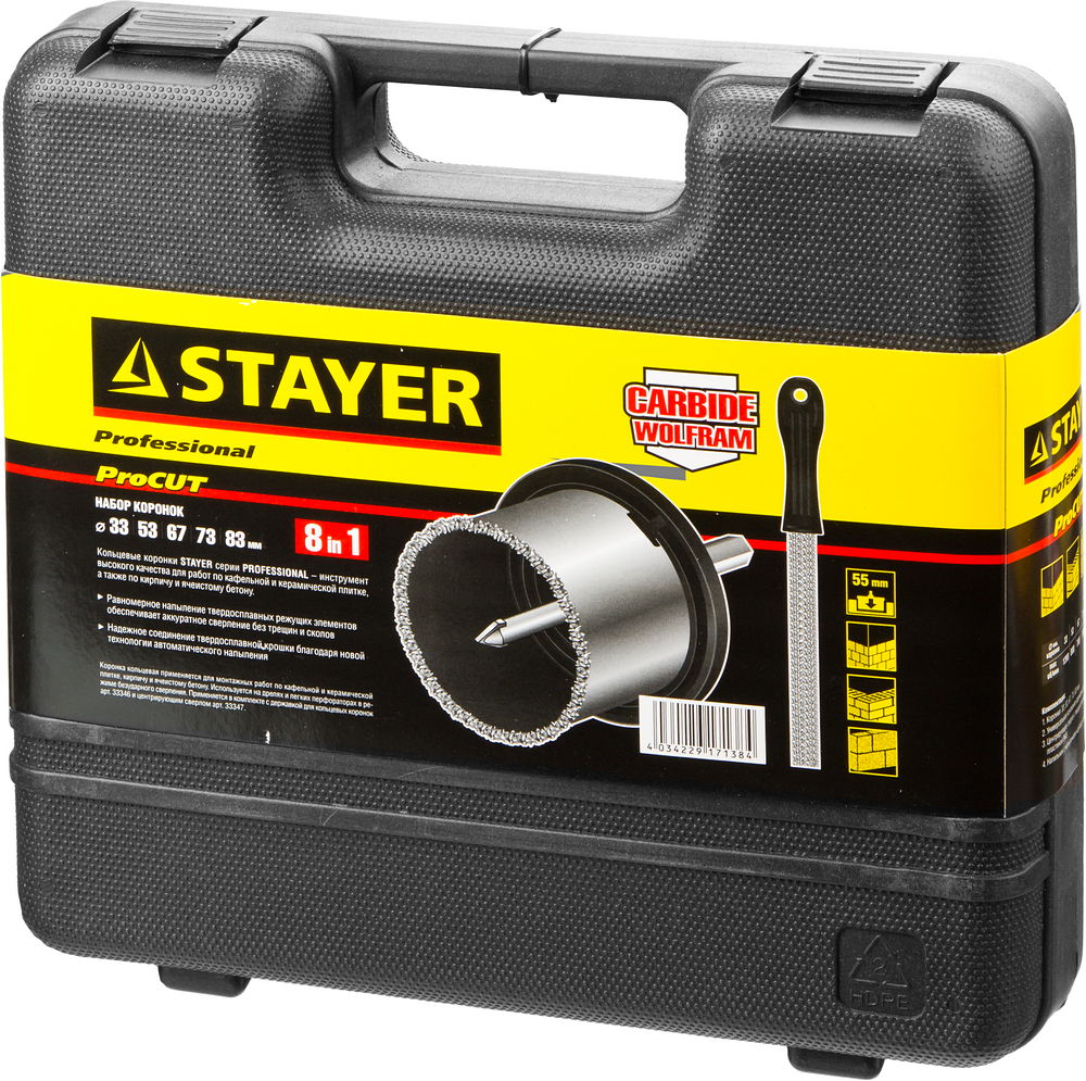 STAYER 8 шт, 33, 53, 67, 73, 83 мм, карбид вольфрама, набор кольцевых коронок, Professional (33345-H8) — фото 3