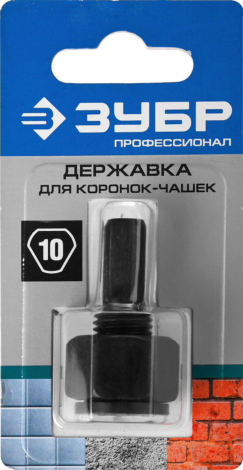 ЗУБР для коронок-чашек (33360-хх, 33361-хх), основание - державка, Профессионал (33363) — фото 5