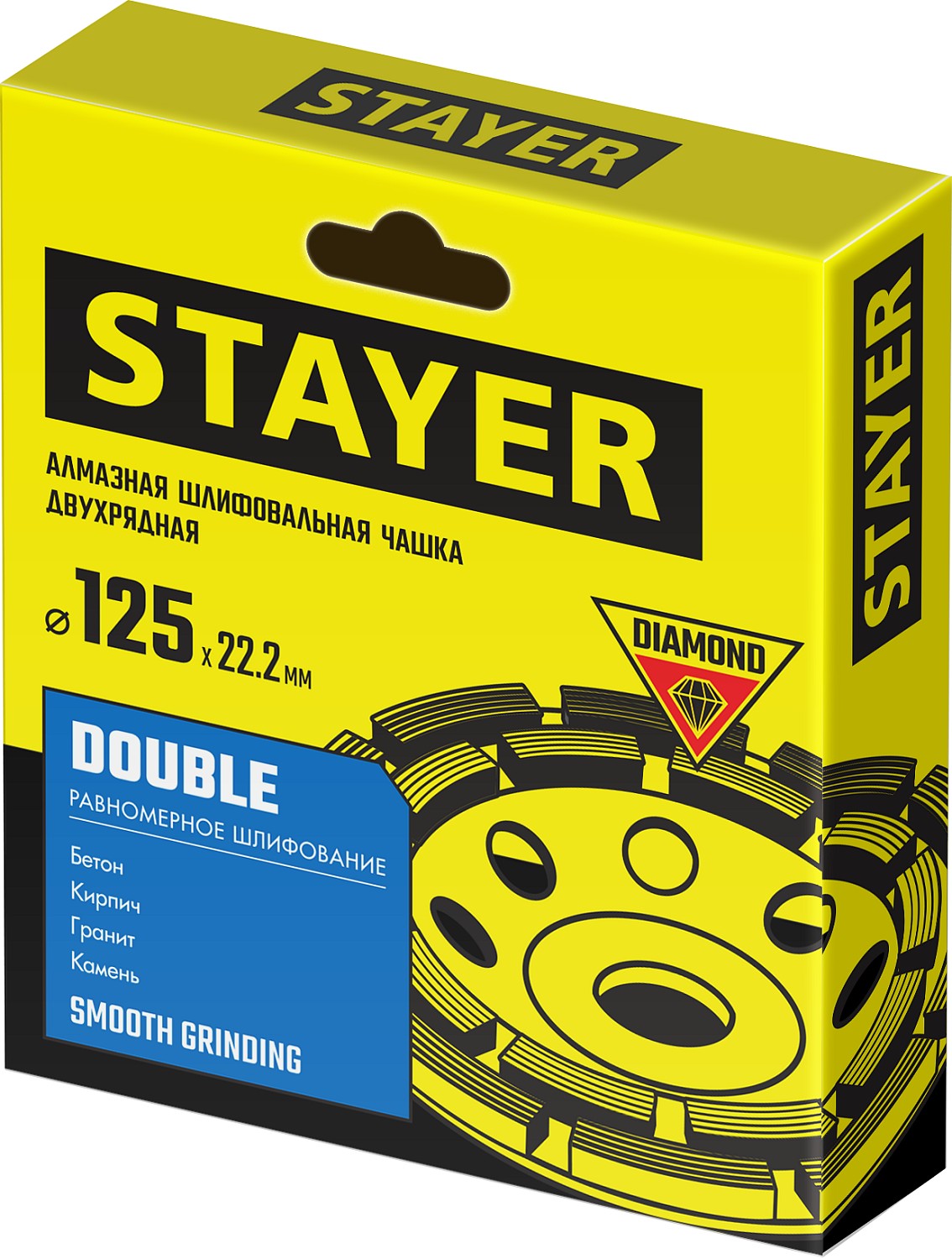 STAYER Double, d 125 мм, двухрядная алмазная чашка (33381-125) — фото 3