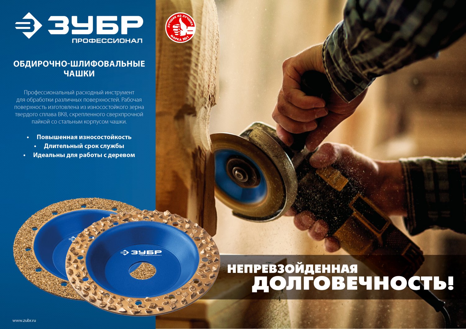 ЗУБР №3 крупное зерно, 125 мм, ВК8, наклонная обдирочно-шлифовальная чашка, Профессионал (33435-3) — фото 6