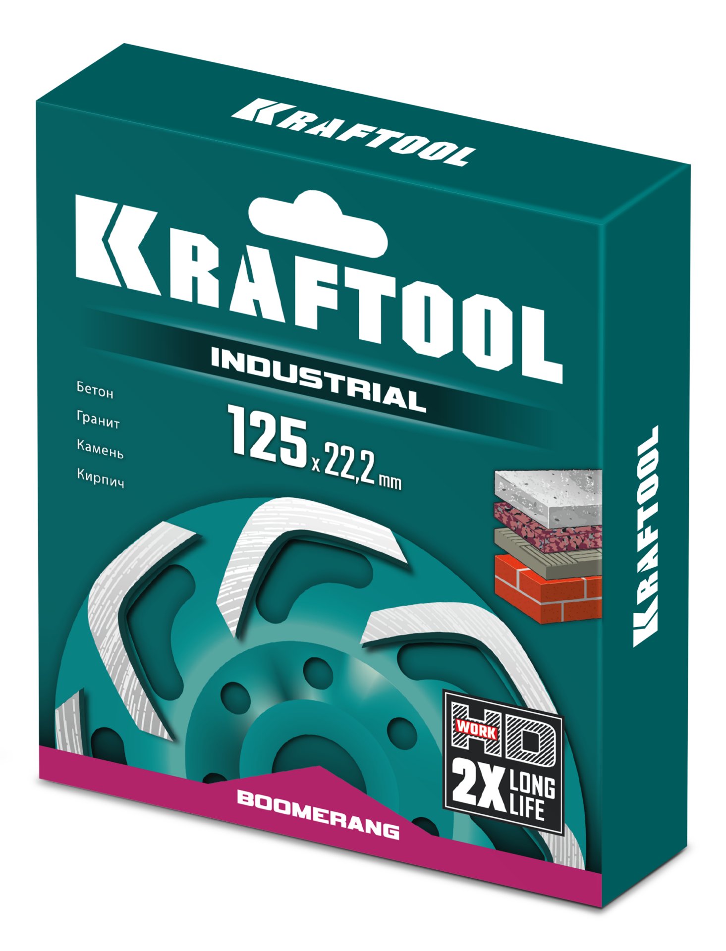 KRAFTOOL Boomerang d 125 мм, сегментная алмазная чашка, INDUSTRIAL (33445-125) — фото 5