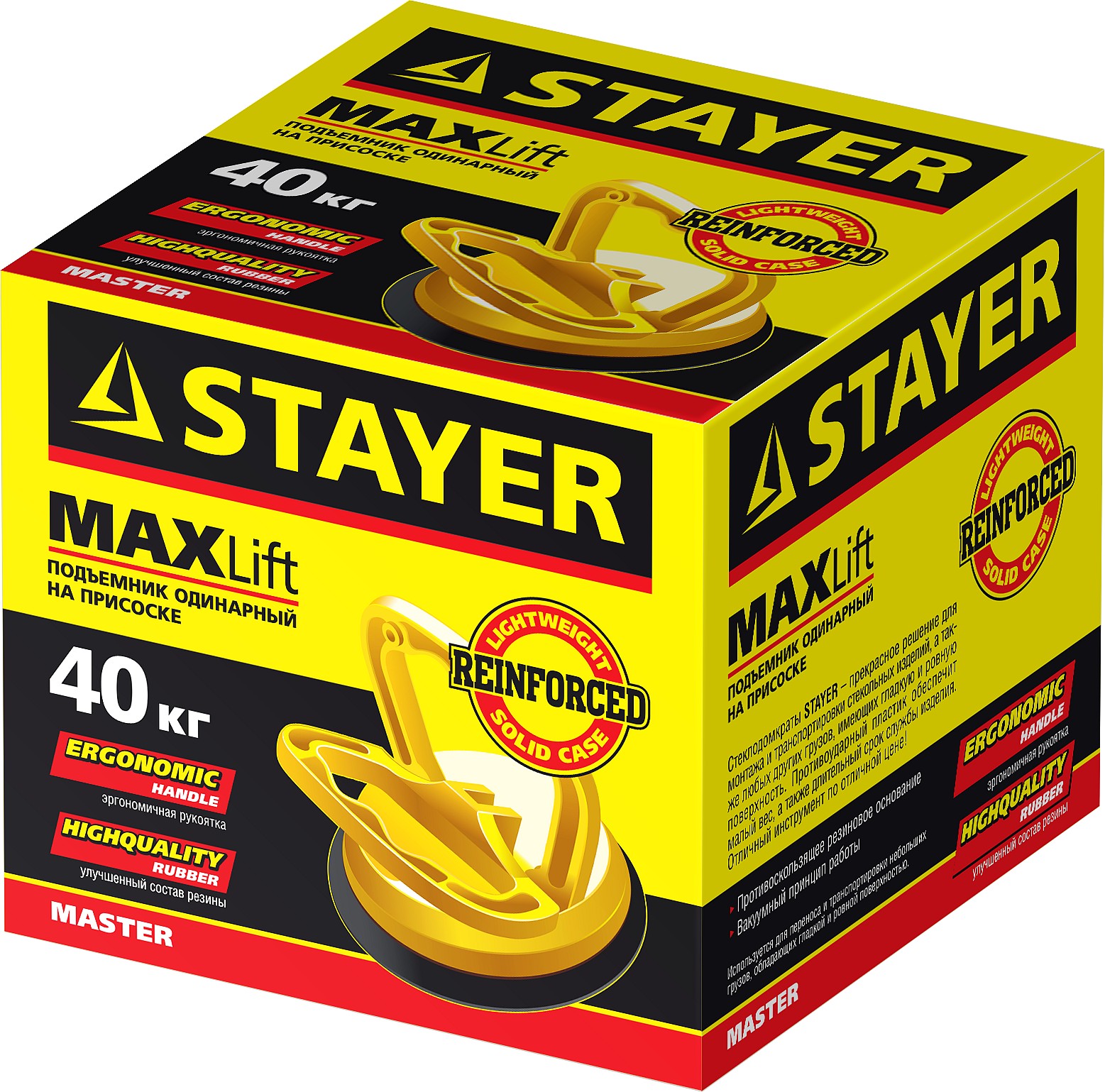 STAYER MAXLift, 40 кг, пластмассовый, одинарный, стеклодомкрат на присоске (33718-1) — фото 5