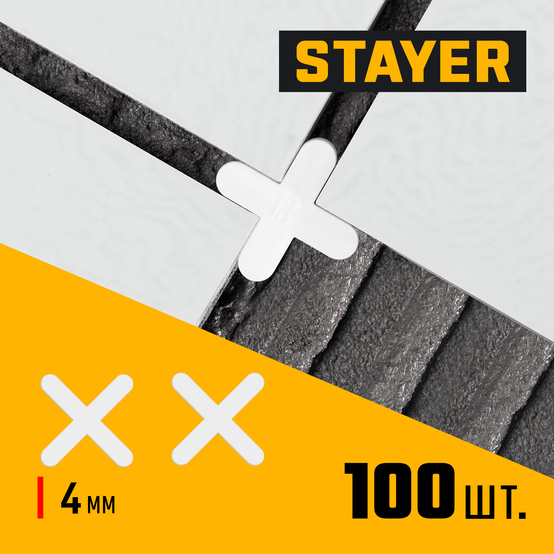 STAYER 4 мм, 100 шт, крестики для плитки (3380-4) — фото 2