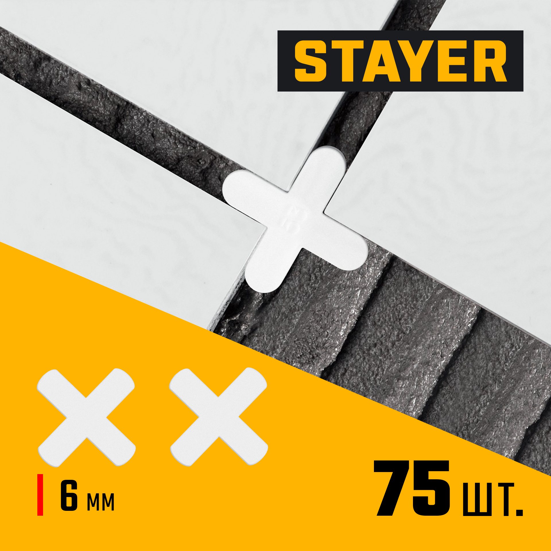 STAYER 6 мм, 75 шт, крестики для плитки (3380-6) — фото 2