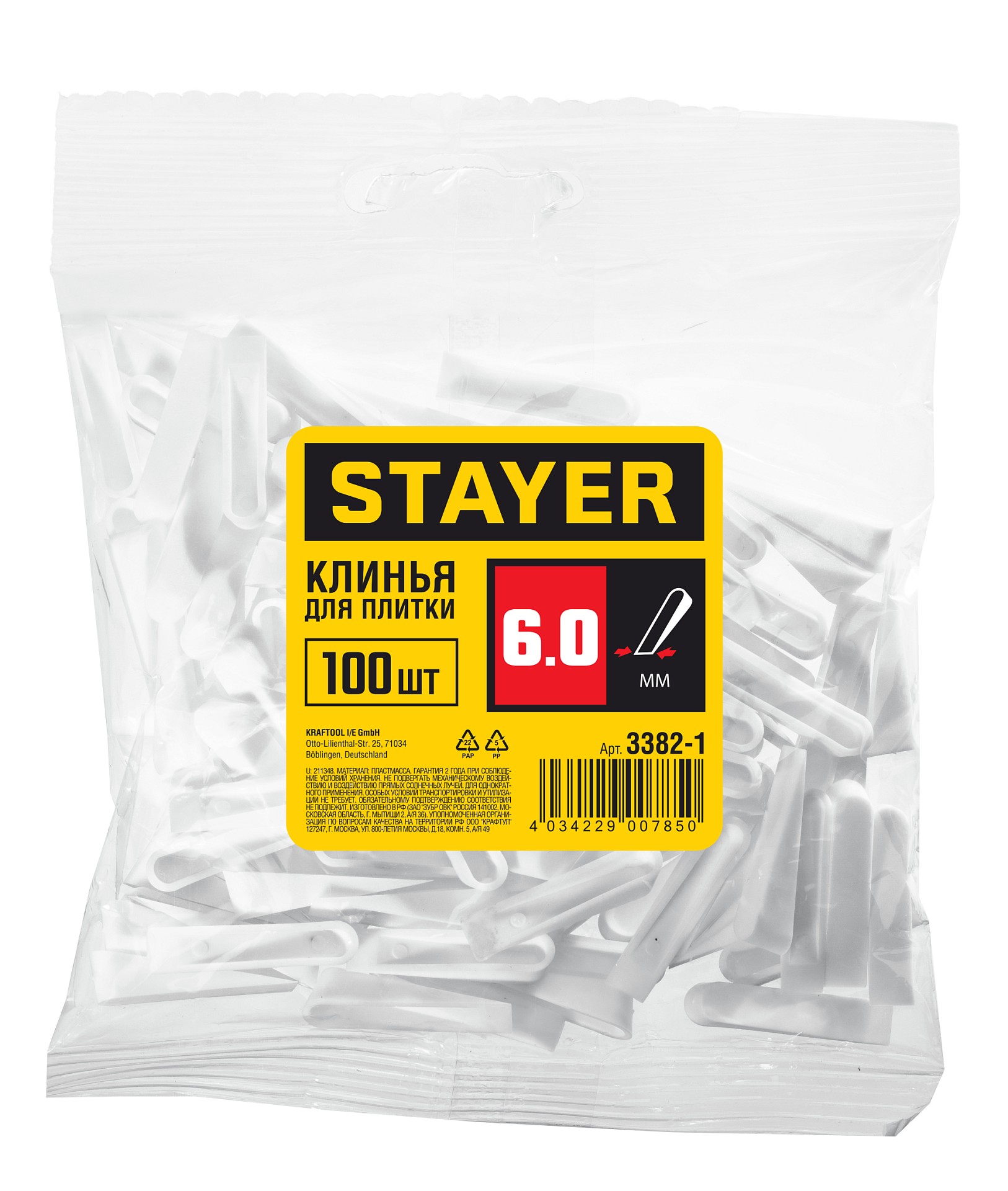 STAYER 6 мм, 100 шт, малые клинья для плитки (3382-1) — фото 2