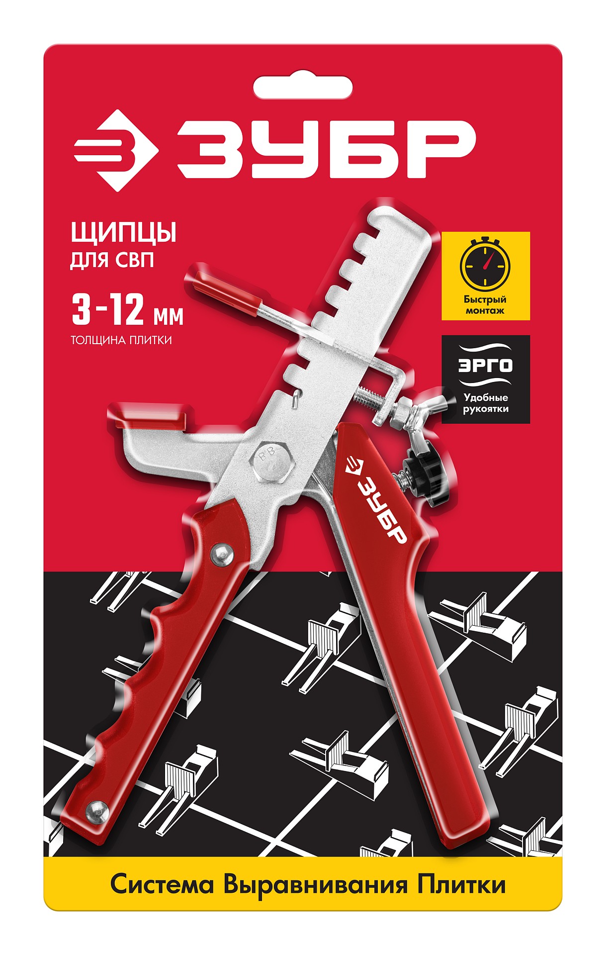 Крестики для кафельной плитки