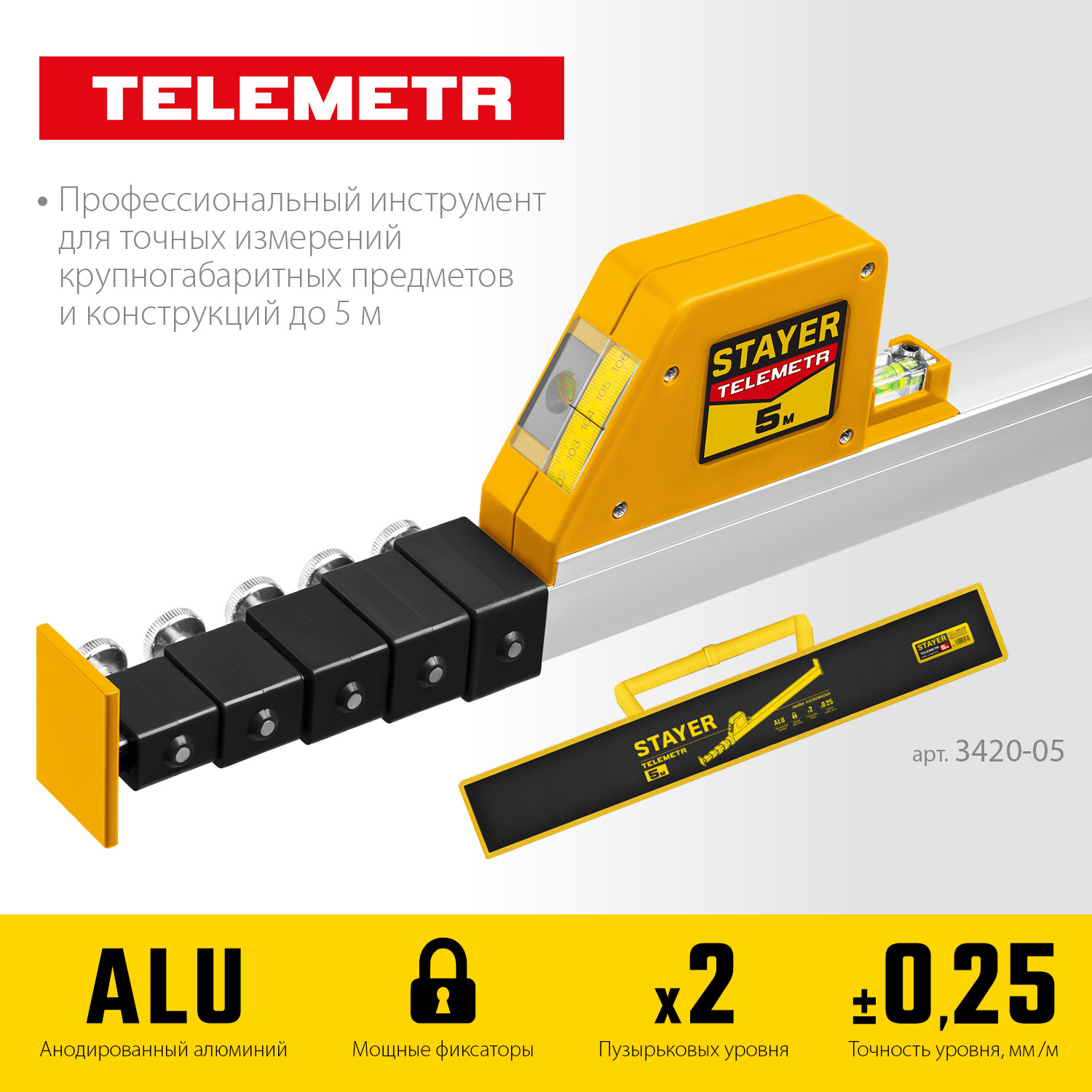 STAYER Telemetr, 5 м, телескопическая линейка, Professional (3420-05) — фото 3